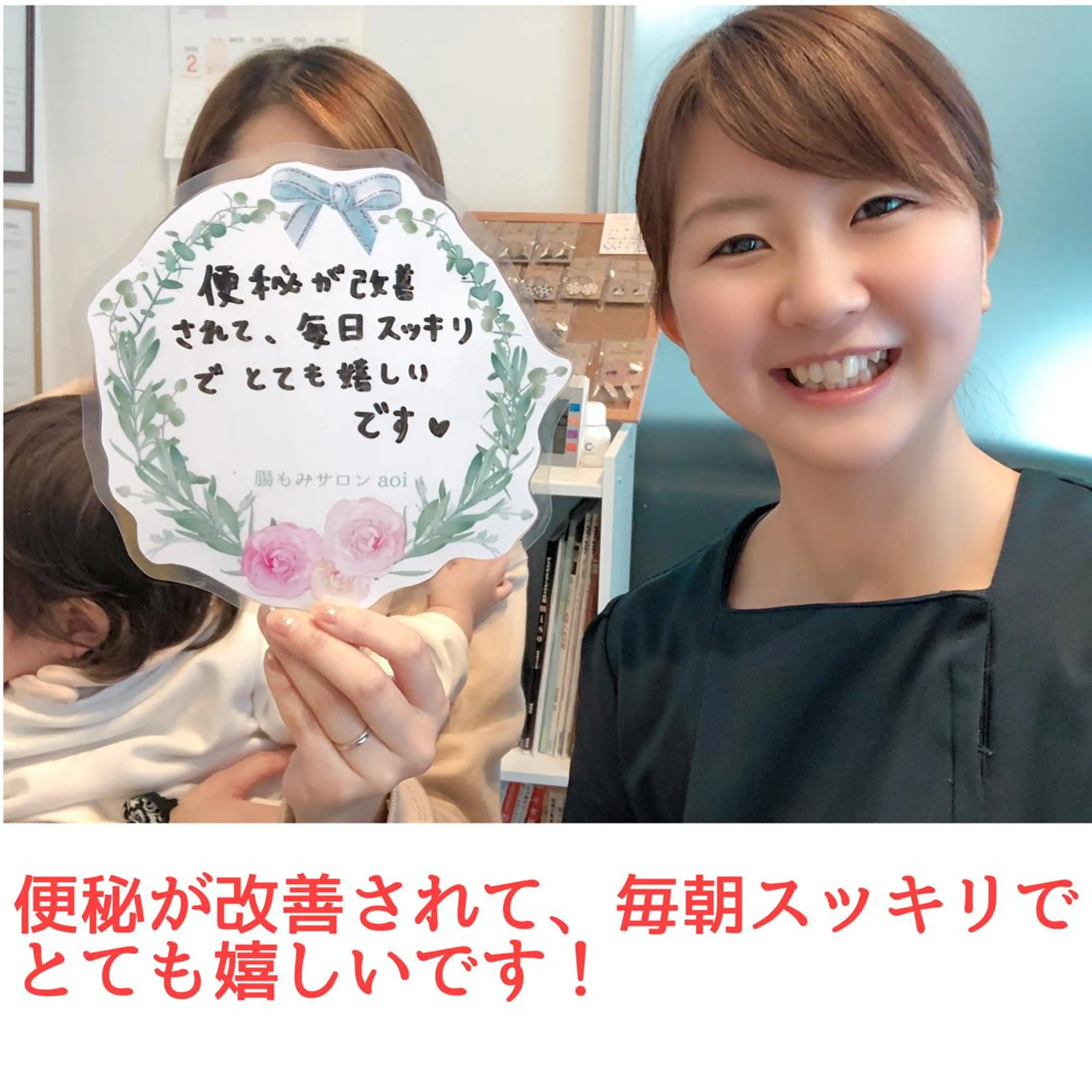 3D腸デトックス＆リンパエステサロンaoi所属・腸もみ専門 サロンaoiのエステ・リラクイメージ