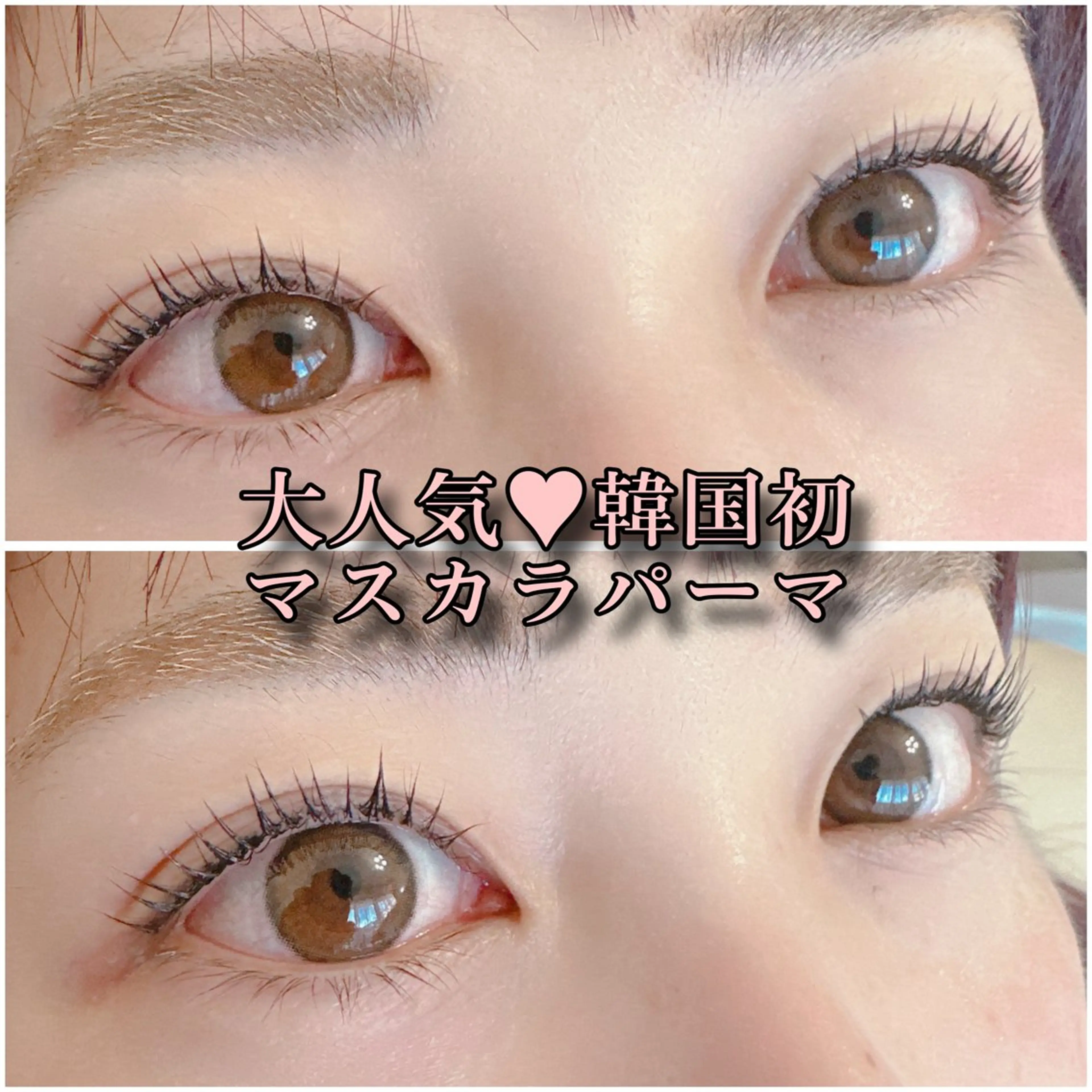 swallow 奈良西大寺店のマツエク・マツパデザイン