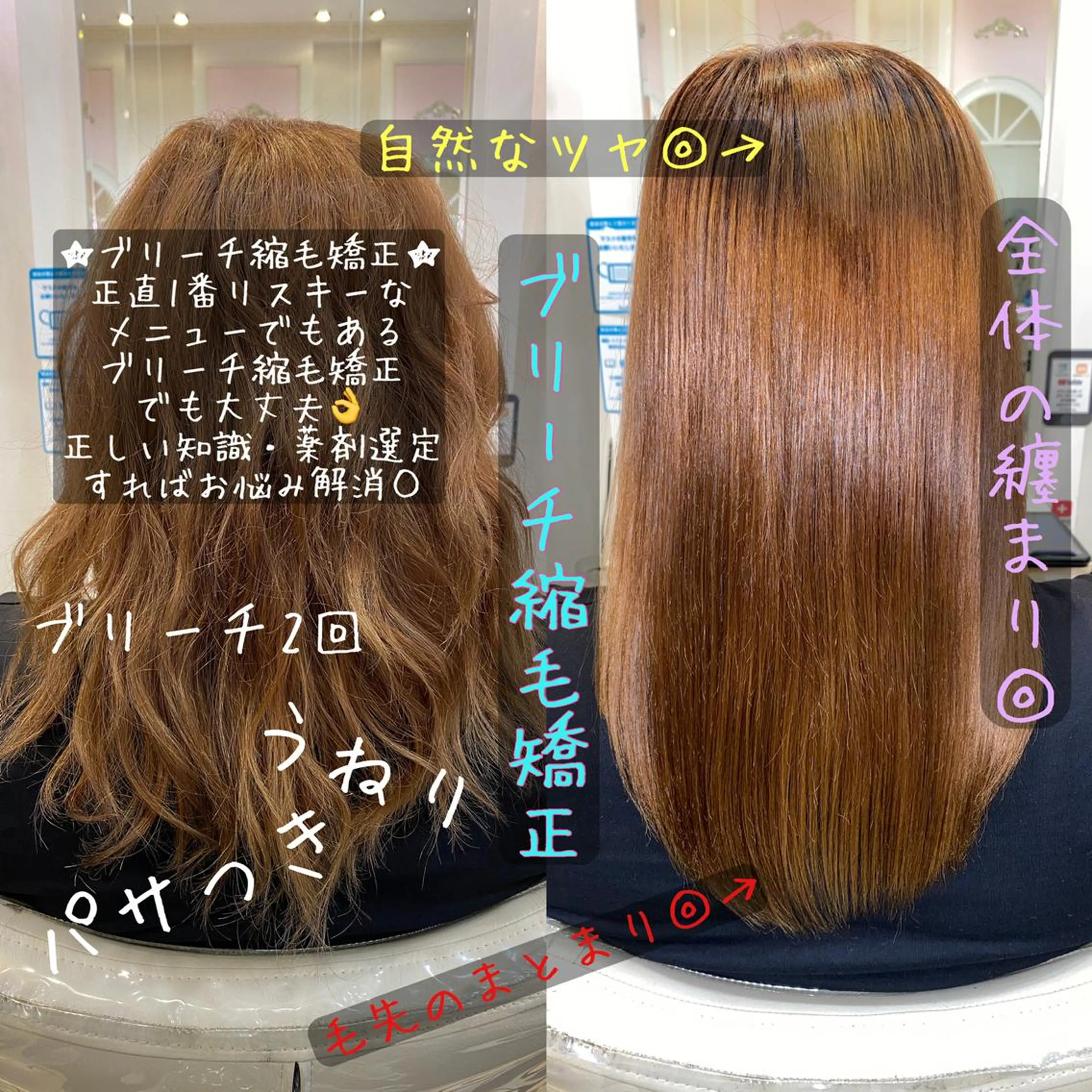 ロング 縮毛矯正 カット 縮毛矯正 トリートメント ダメージレス 桧山店長のヘアスタイル