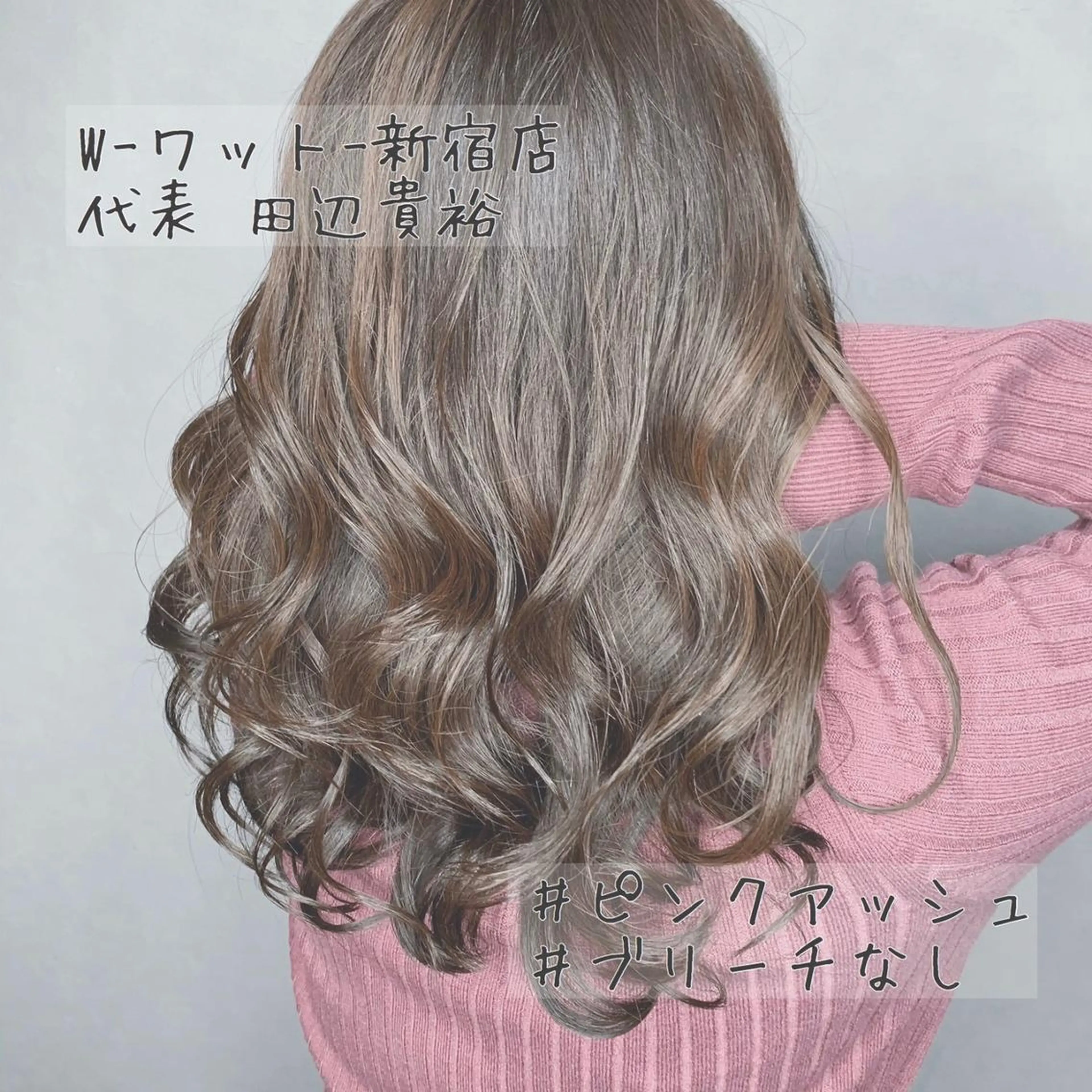 ミディアム カラー パーマ ヘアアレンジ メンズ キッズ ネイル マツエク・マツパ 学生（メンズ向け） 学生 カット ヘアカラー 新宿駅近♡友達とOK 🦋W -ワット -のヘアスタイル