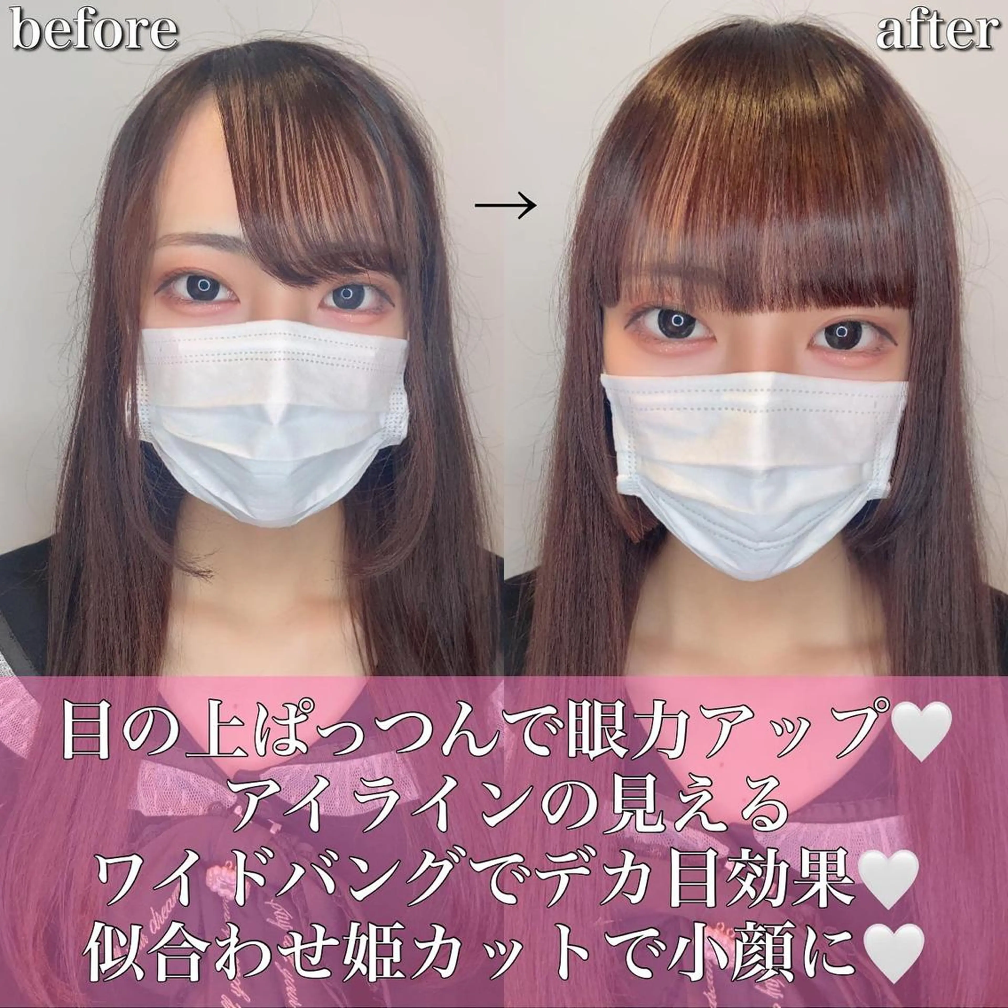 ロング カラー SALOWIN 新宿三丁目East所属・縮毛矯正/艶カラー /美髪/ﾒｸﾞﾐのヘアスタイル