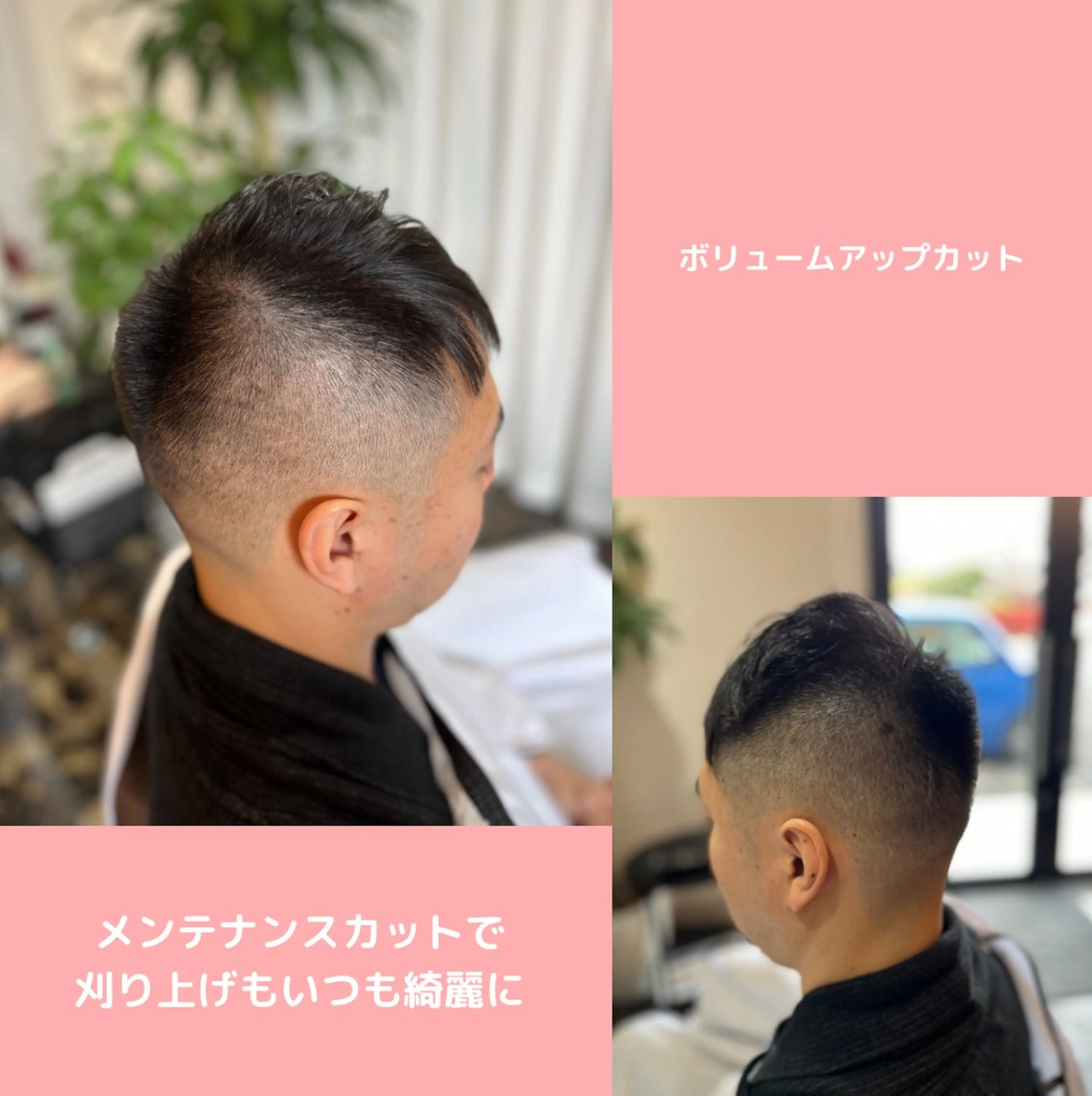 メンズ 刈り上げ 薄毛専門 メンズカットREEのヘアスタイル