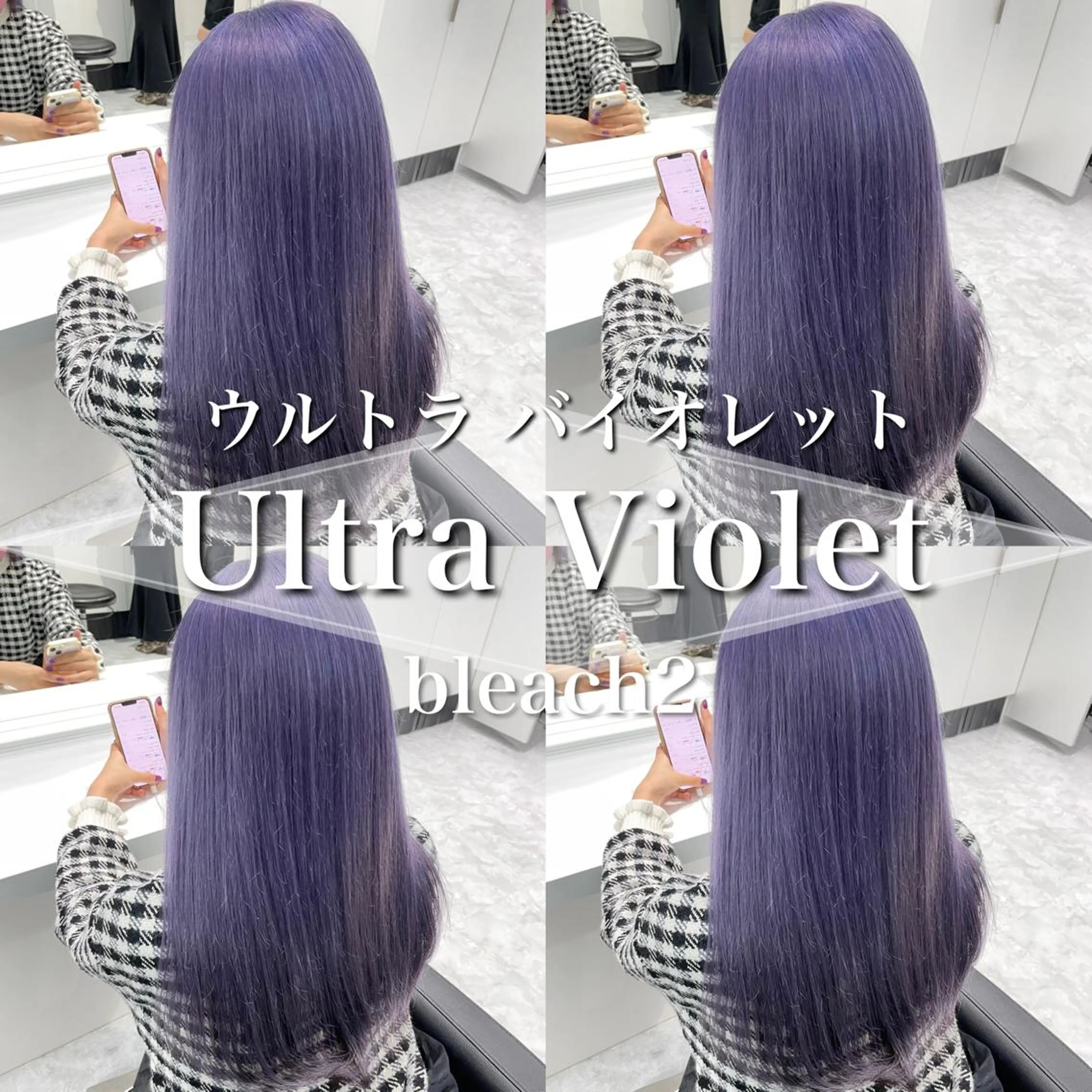 ロング カラー ［銀座］淡色 ラベンダー🫧大村のヘアスタイル