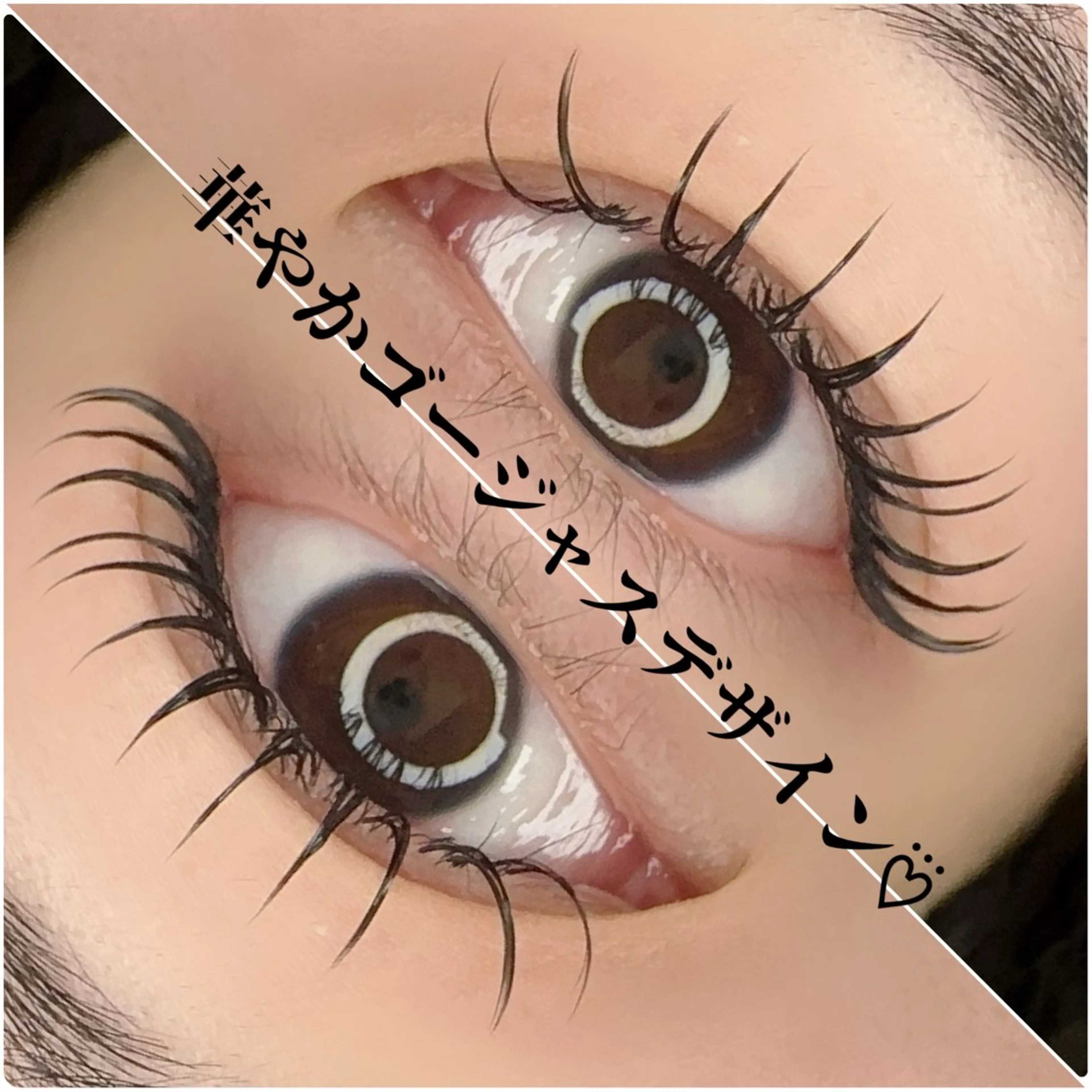 マツエク・マツパ マツエク Eyelash Salon 4Uのマツエク・マツパデザイン