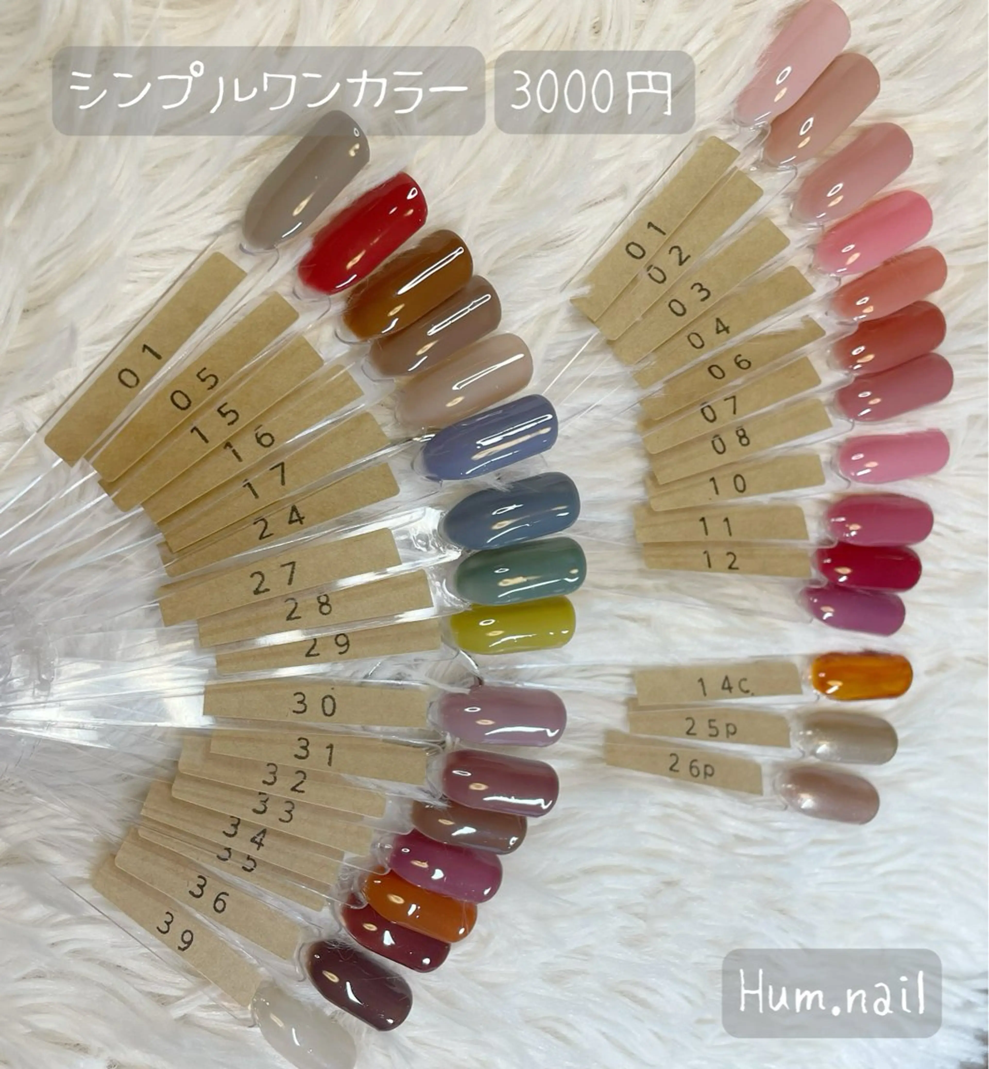 ネイル ハンドネイル Hum.nail （はむ.ねいる）のネイルデザイン