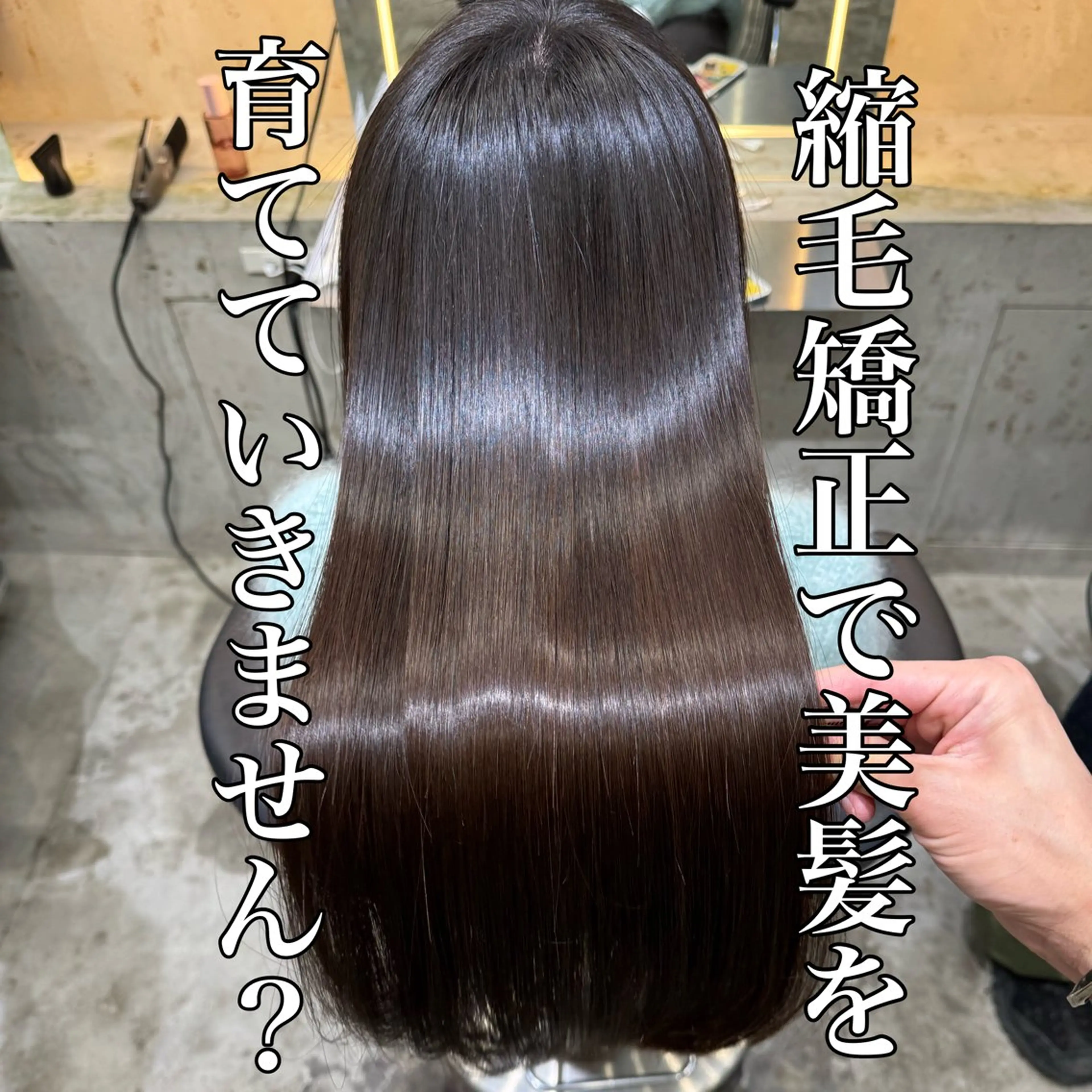 ロング 艶透明感カラー/ 髪質改善/三ツ木一生のヘアスタイル