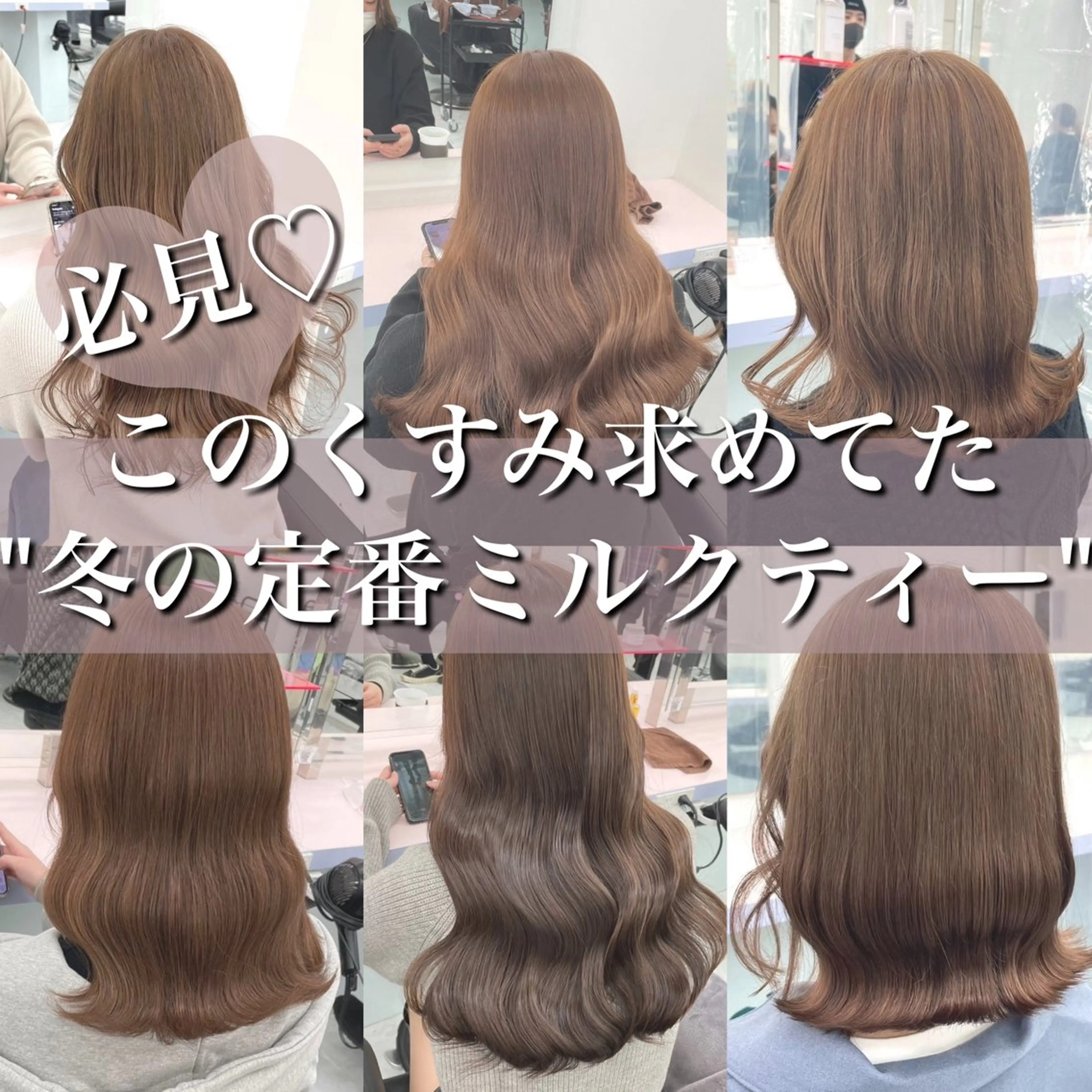 ロング カラー ヘアカラー トリートメント ヘッドスパ ヘアセット 🎨ブリーチ職人 店長Takaya🎨のヘアスタイル