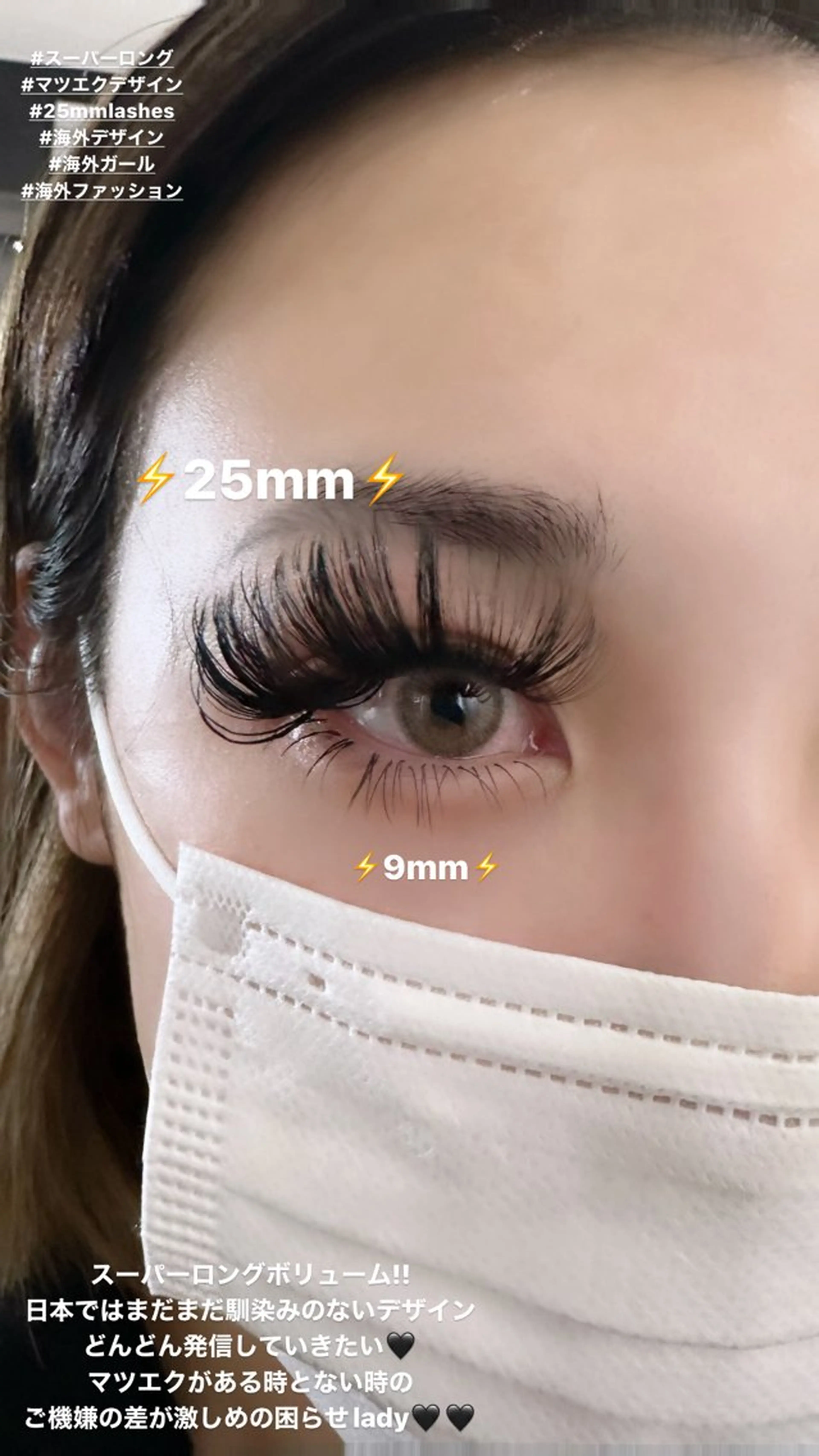 マツエク・マツパ マツエク SESUNNY セサニー　SEIRAのマツエク・マツパデザイン