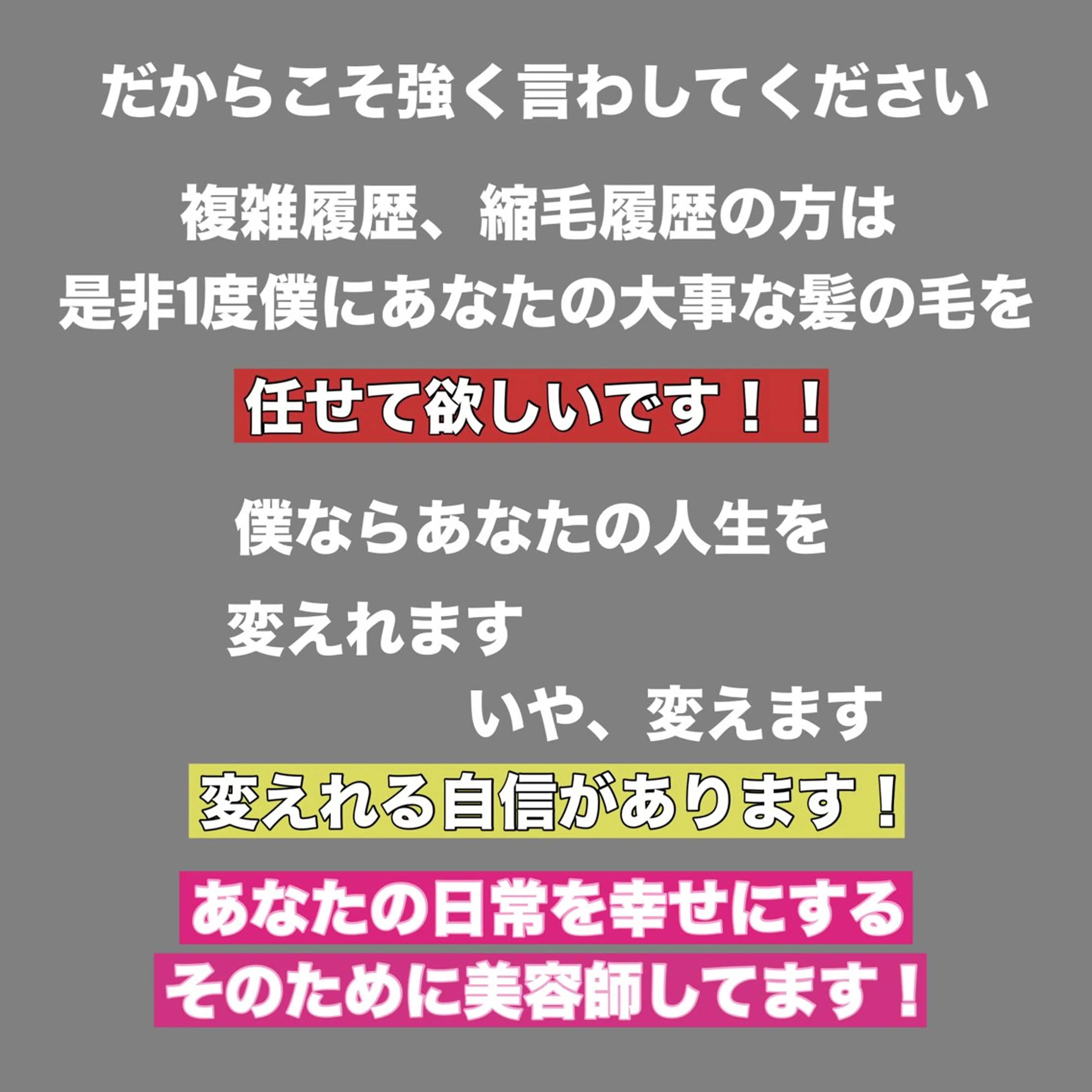 カラー Yuto 複雑履歴 /ブリーチ/エクステのヘアスタイル