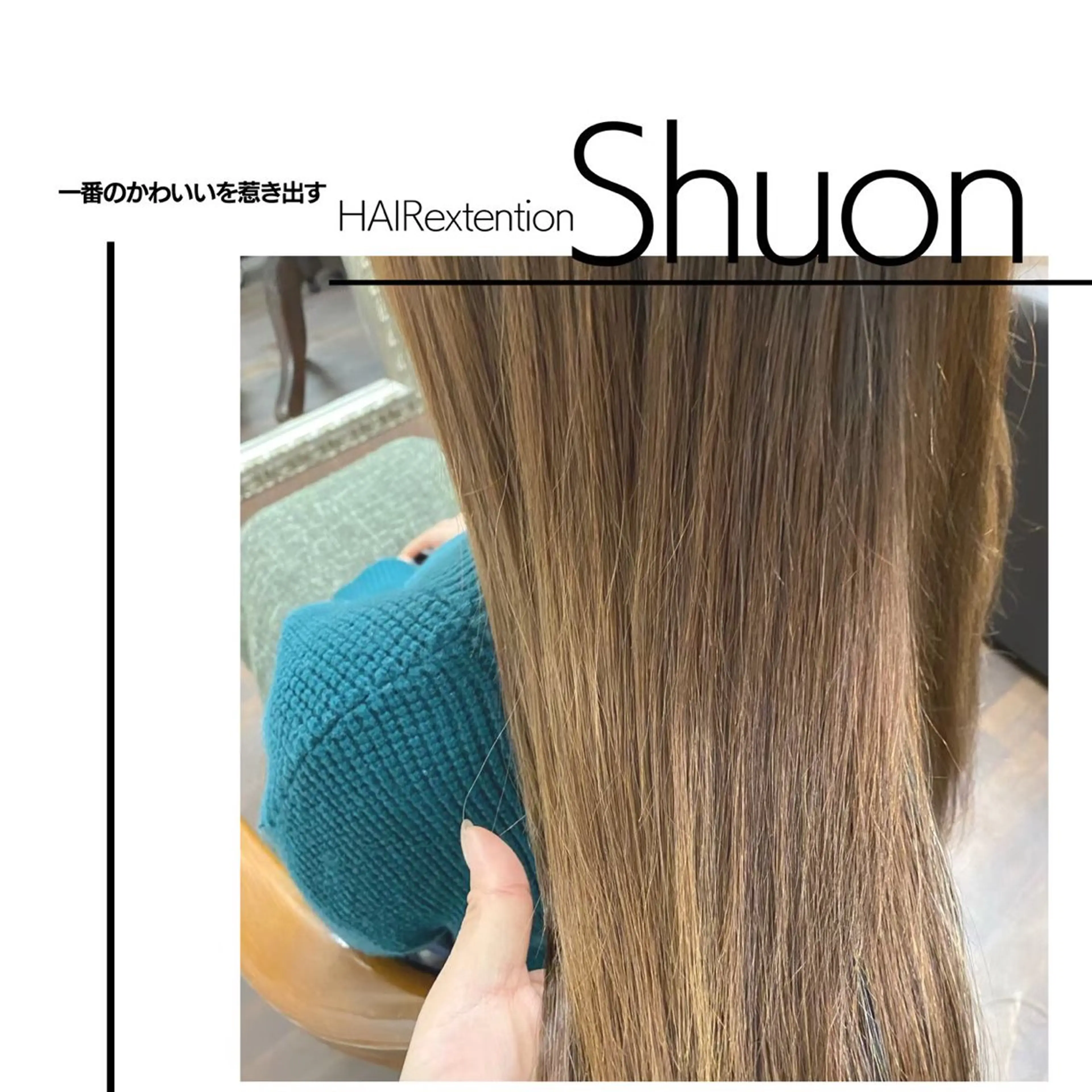 ロング ヘアアレンジ Shuonby LuLu立川店所属・まつ毛パーマ専門 Shuon立川店のマツエク・マツパデザイン