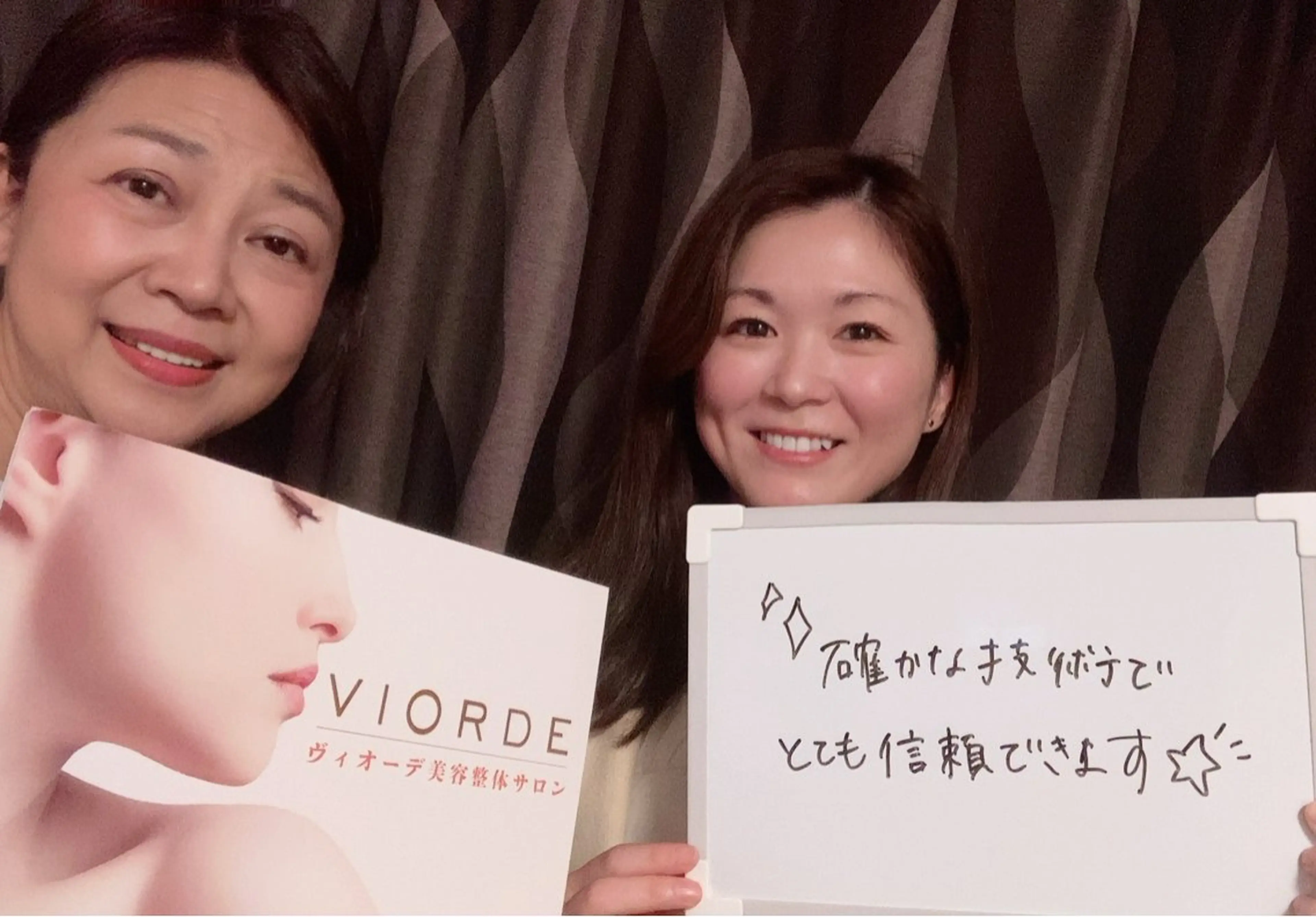 ヴィオーデ美容整体 サロン 自由が丘店のエステ・リラクイメージ