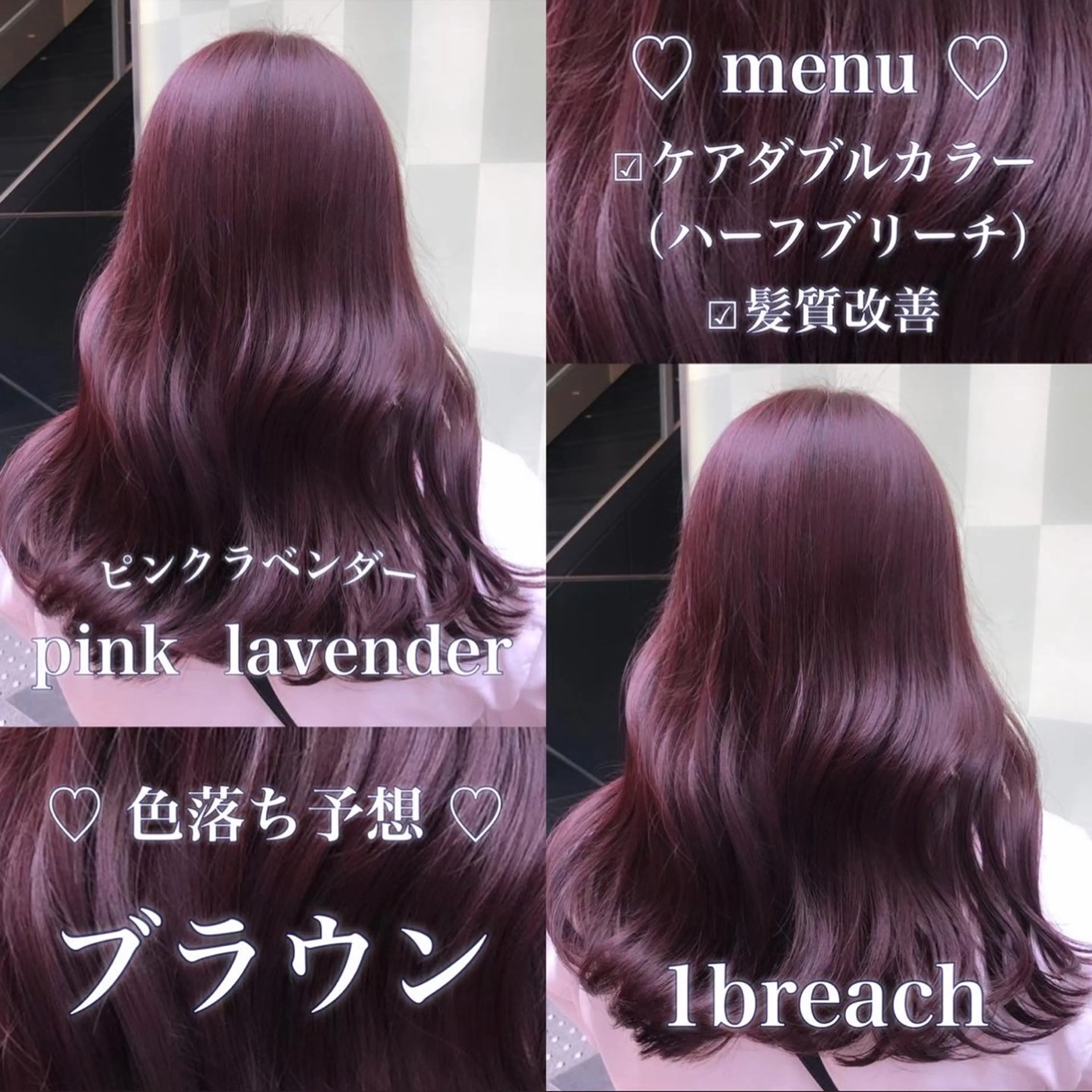 ロング カラー ヘアアレンジ 𝘳𝘺𝘰𝘬𝘢 髪質改善／ブリーチのヘアスタイル