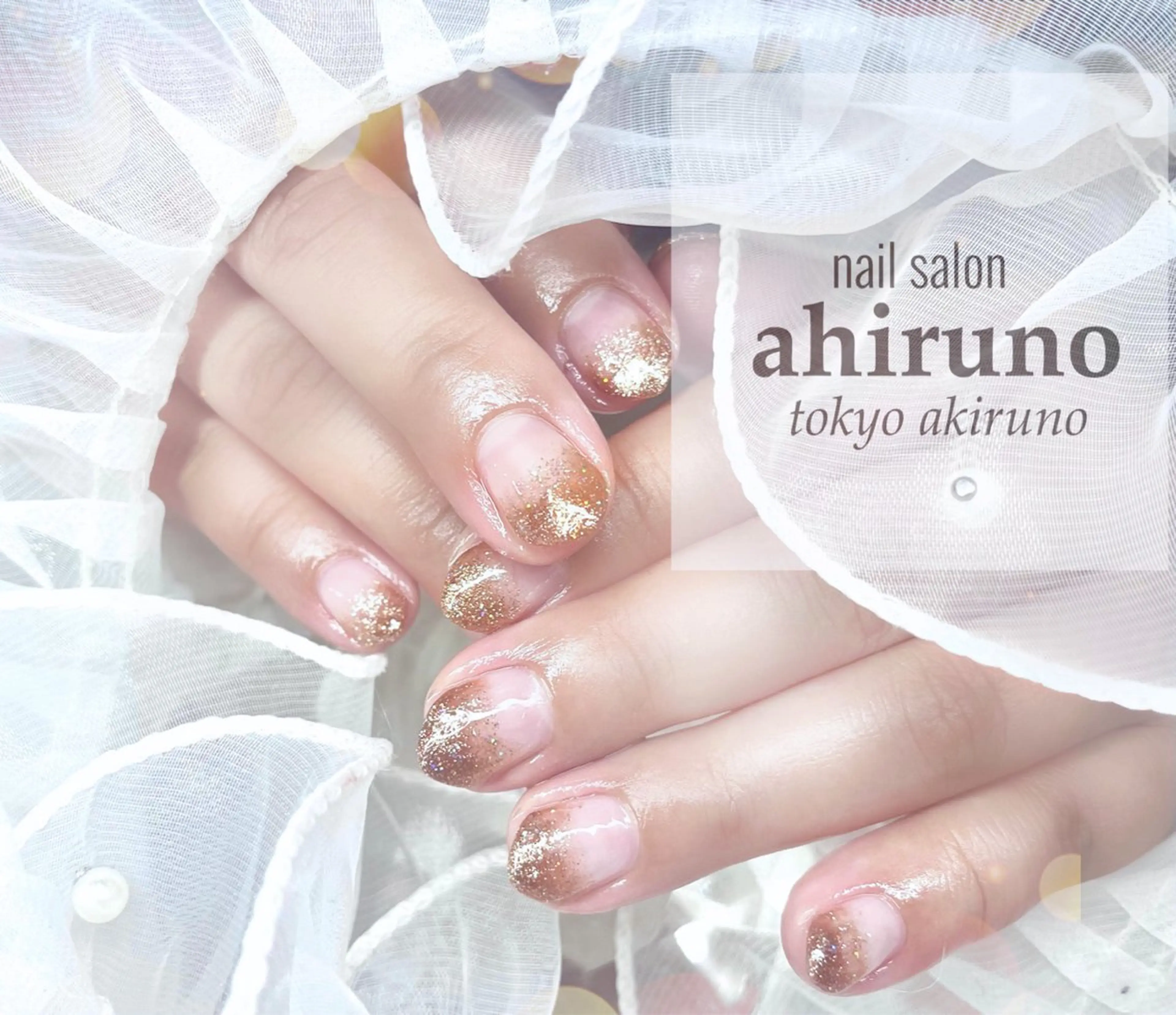 ネイル グラデーション ラメ(グリッター) ラメグラデーション ハンドネイル ａｈｉｒｕｎｏ ✿ ｙｕiのネイルデザイン