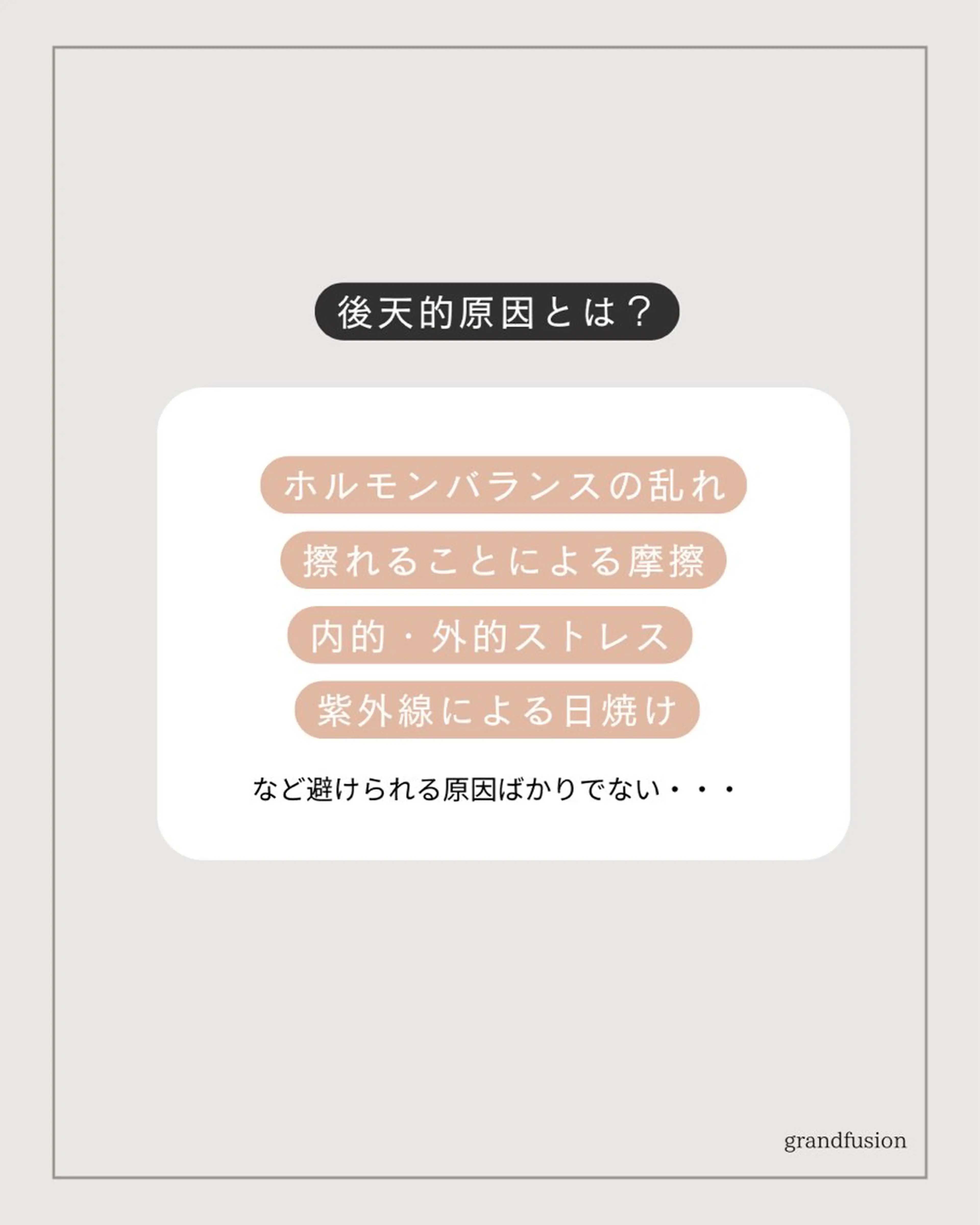 本気で痩せたい方へ 痩身専門サロンのエステ・リラクイメージ