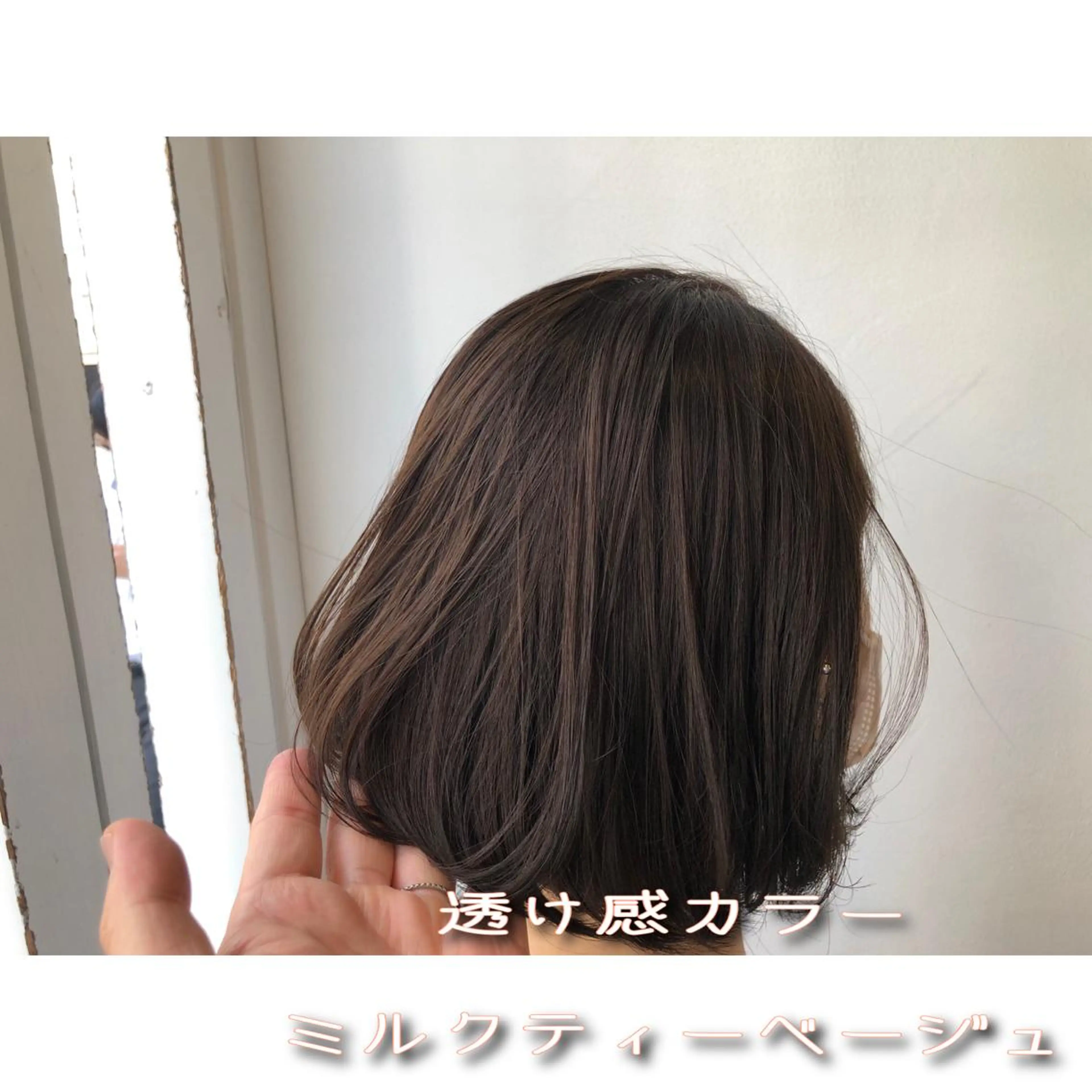 ショート カラー ベージュカラー ミルクティーベージュ カット ヘアカラー トリートメント ヘッドスパ パーソナルカラー診断 できます　木曽　主博のヘアスタイル
