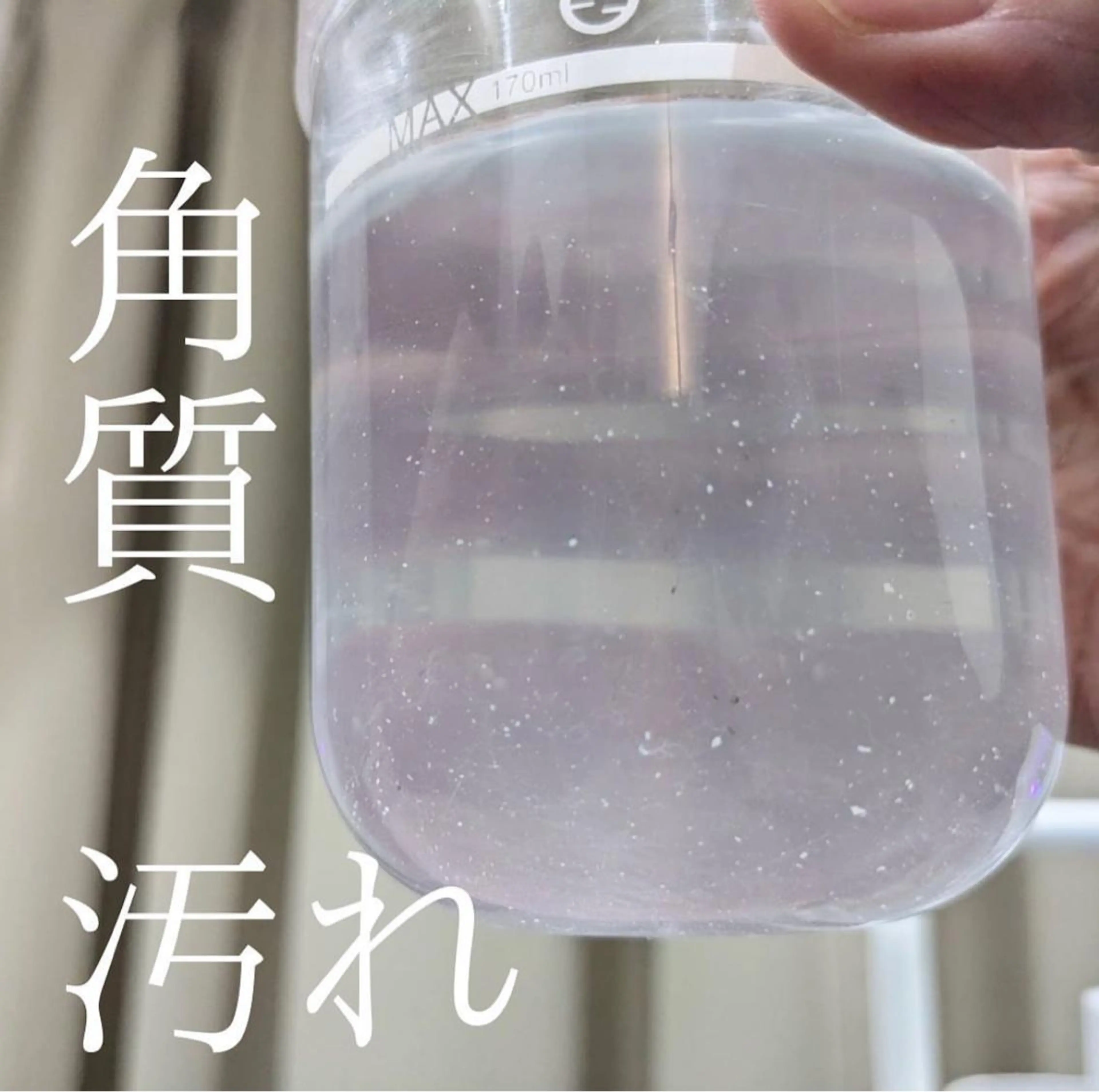 てらもと ほのかのエステ・リラクイメージ