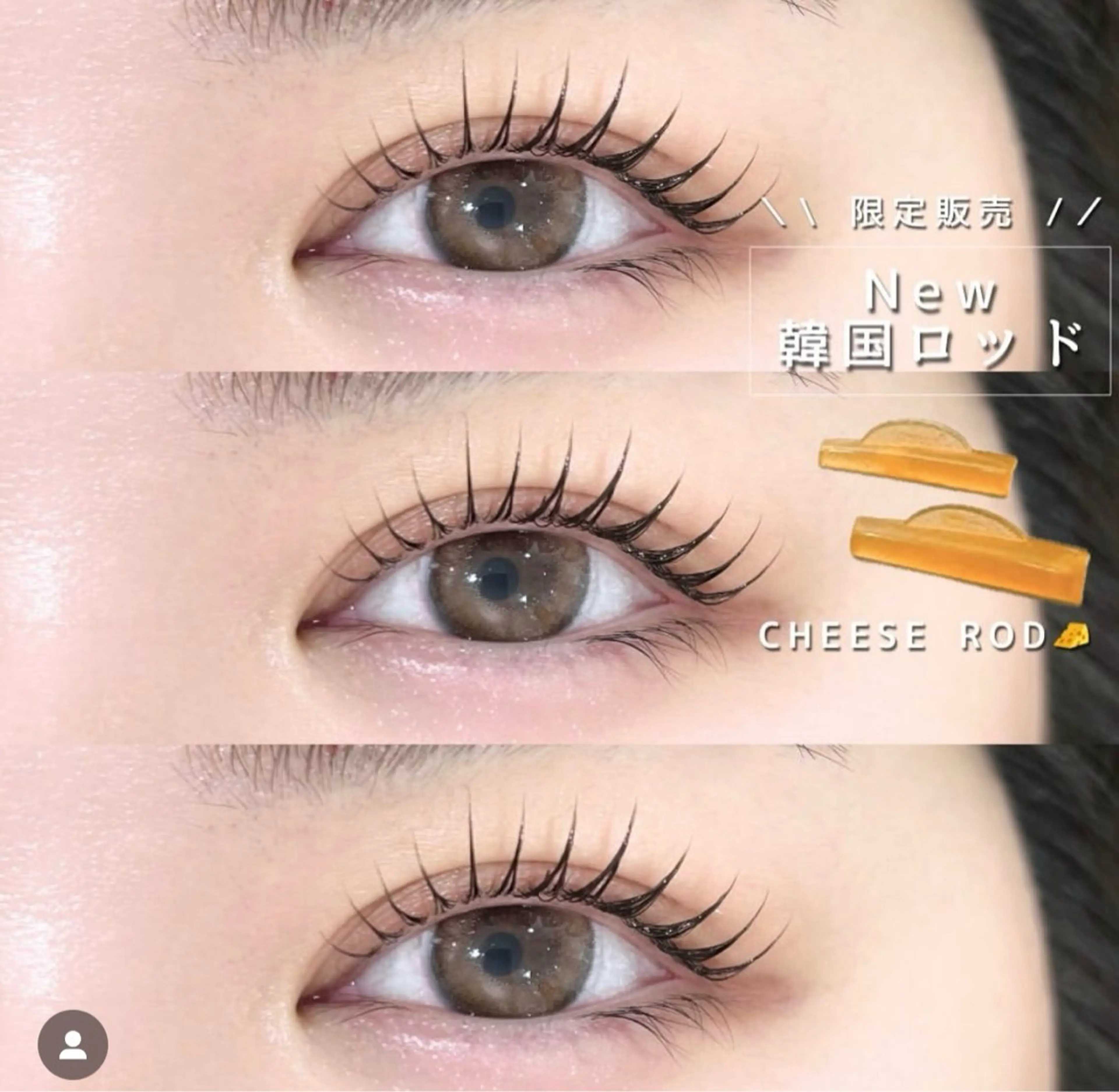 まつげパーマコーティング付き！の写真