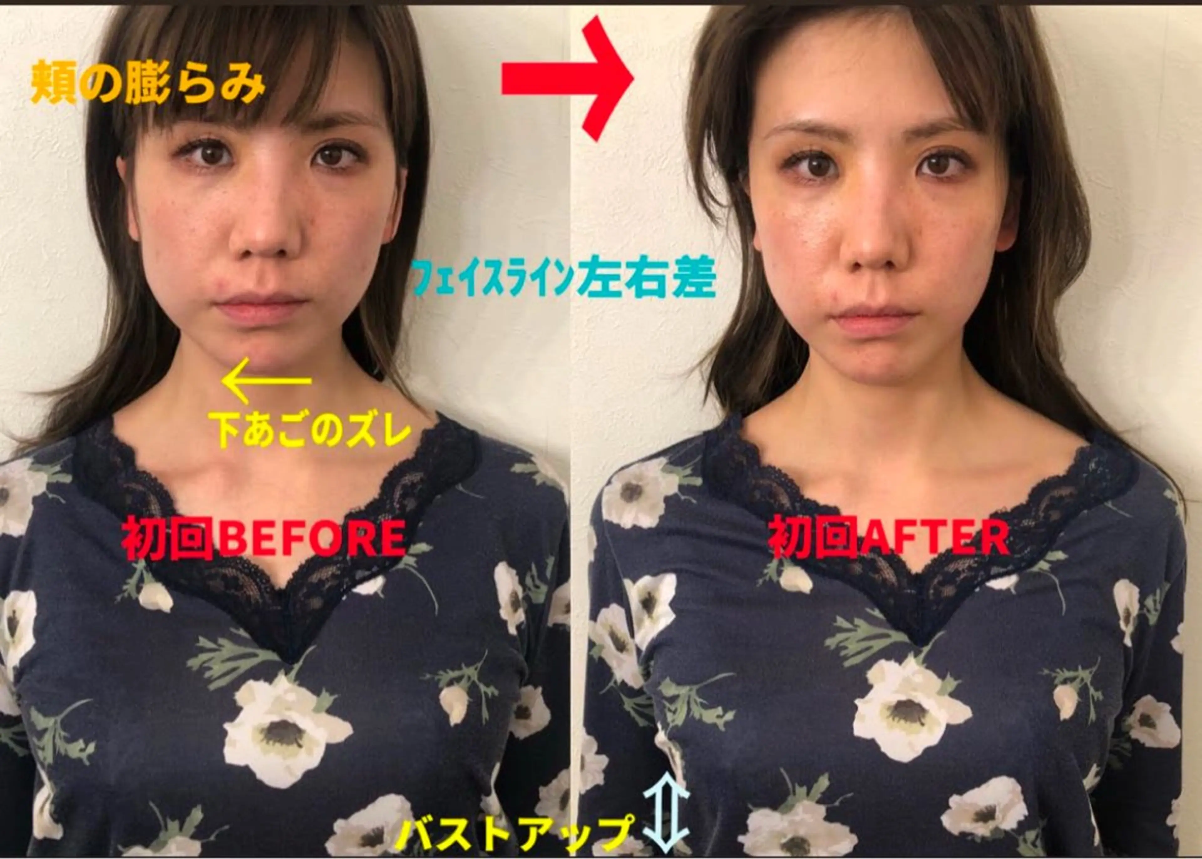 西浦 千織のエステ・リラクイメージ