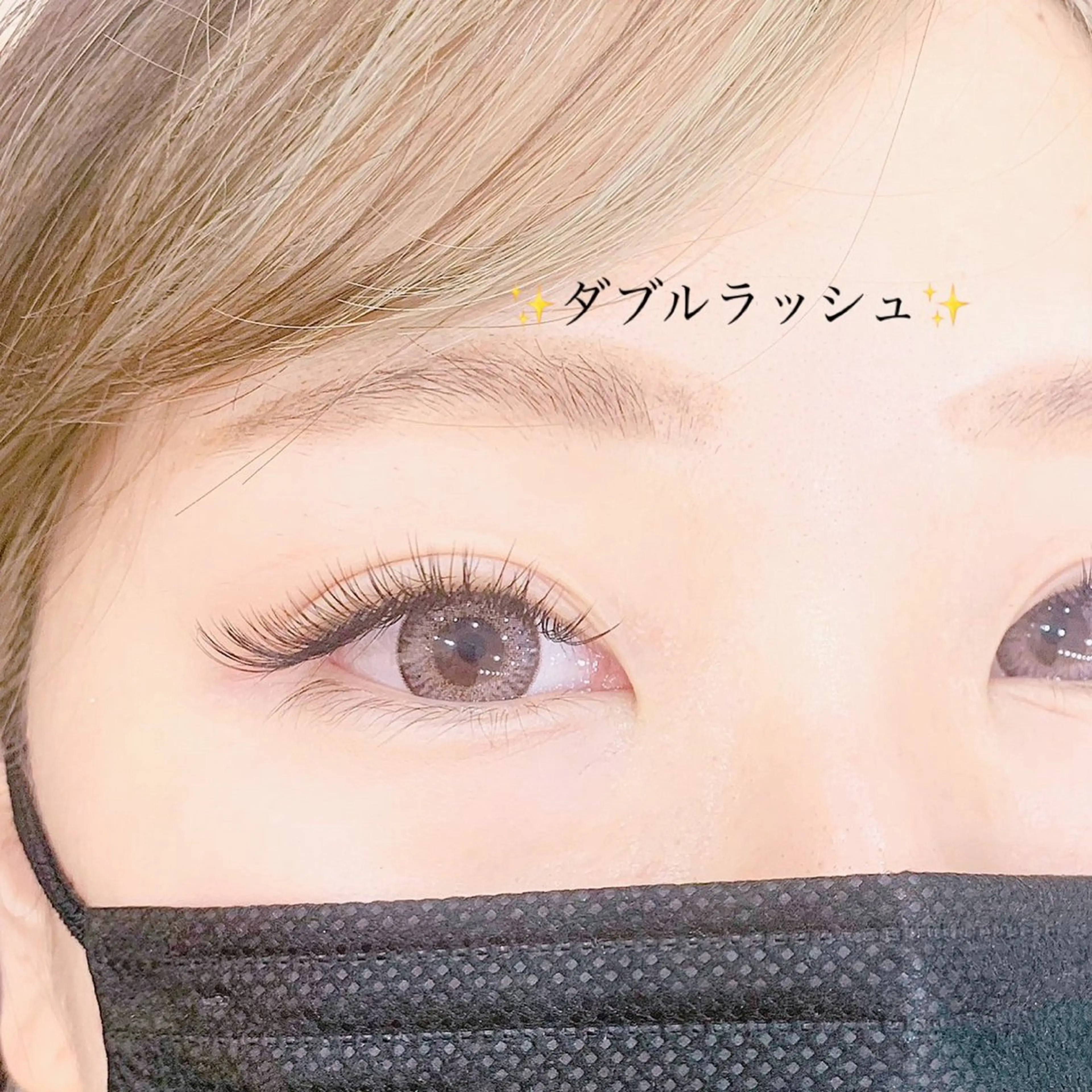 ✨ダブルラッシュ100束✨(オフ無しの方のみ)+ご指名料¥330込み(藤沢)の写真