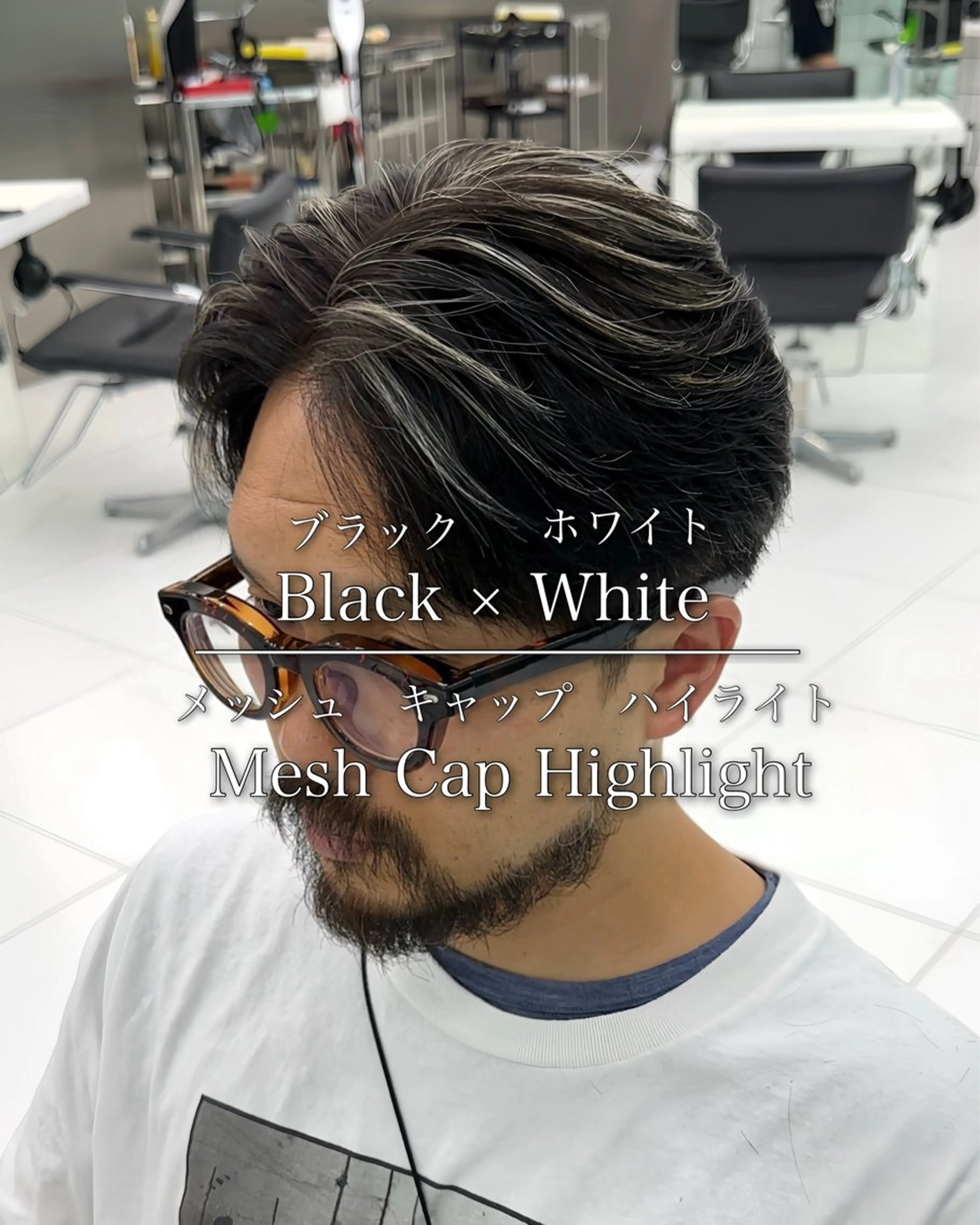 メンズ メンズハイライト メンズメッシュ カット ヘアカラー 白髪ぼかし/白髪 メッシュ/ゆうとのヘアスタイル