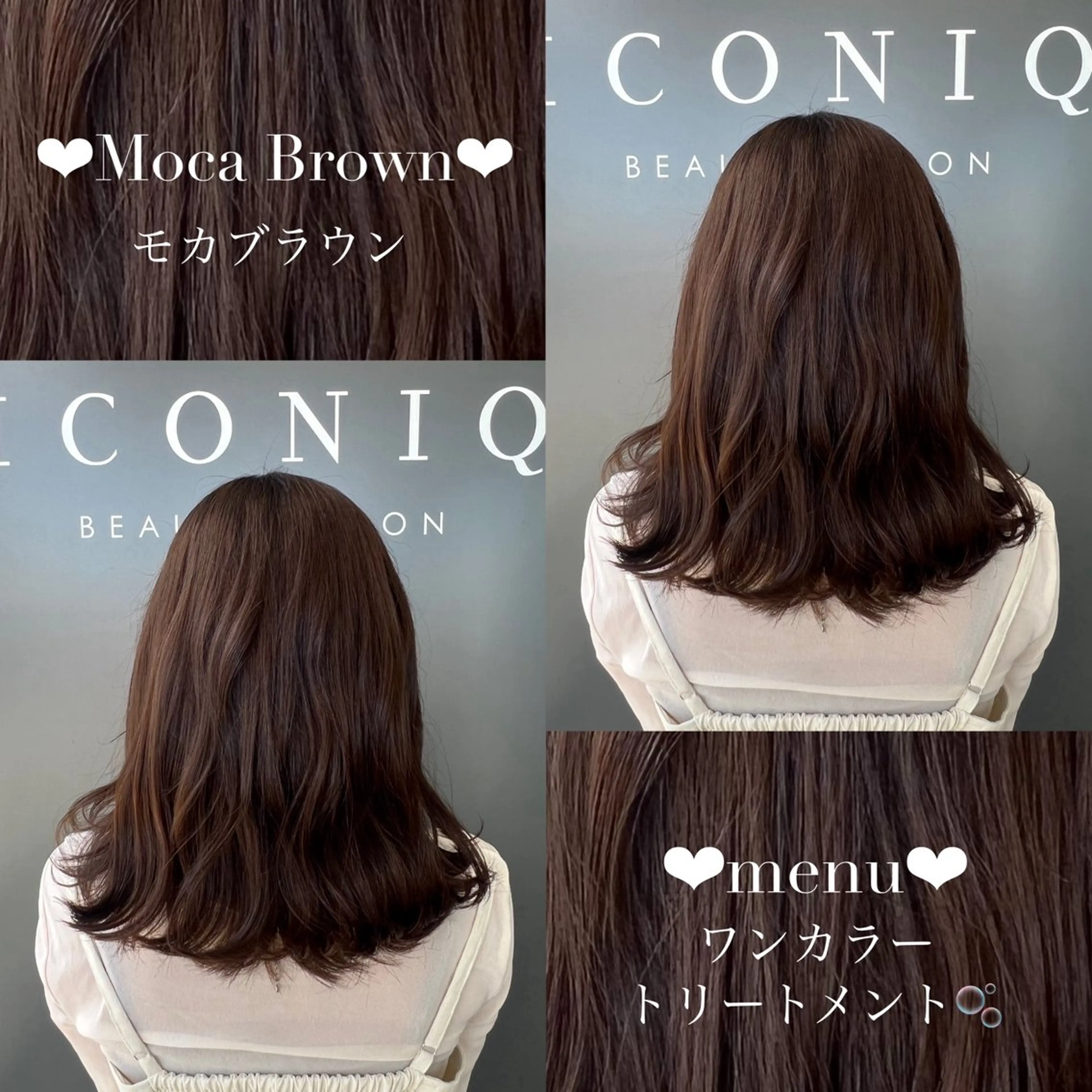 カラー ヘアカラー トリートメント 💎艶髪💎 田中ひなたのヘアスタイル