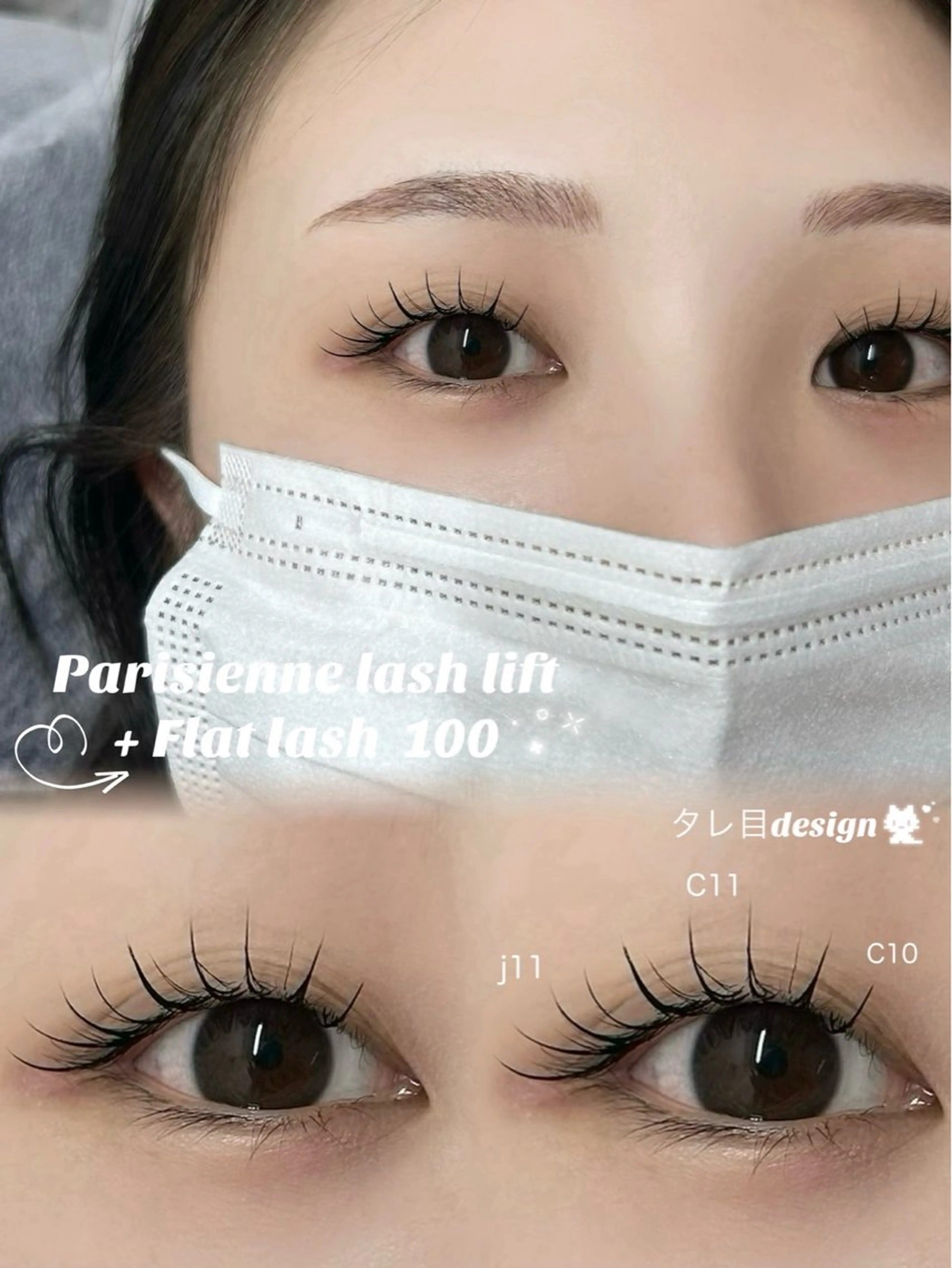 パリジェンヌ+LEDフラットラッシュ100本 / 束感コーティング付きの写真