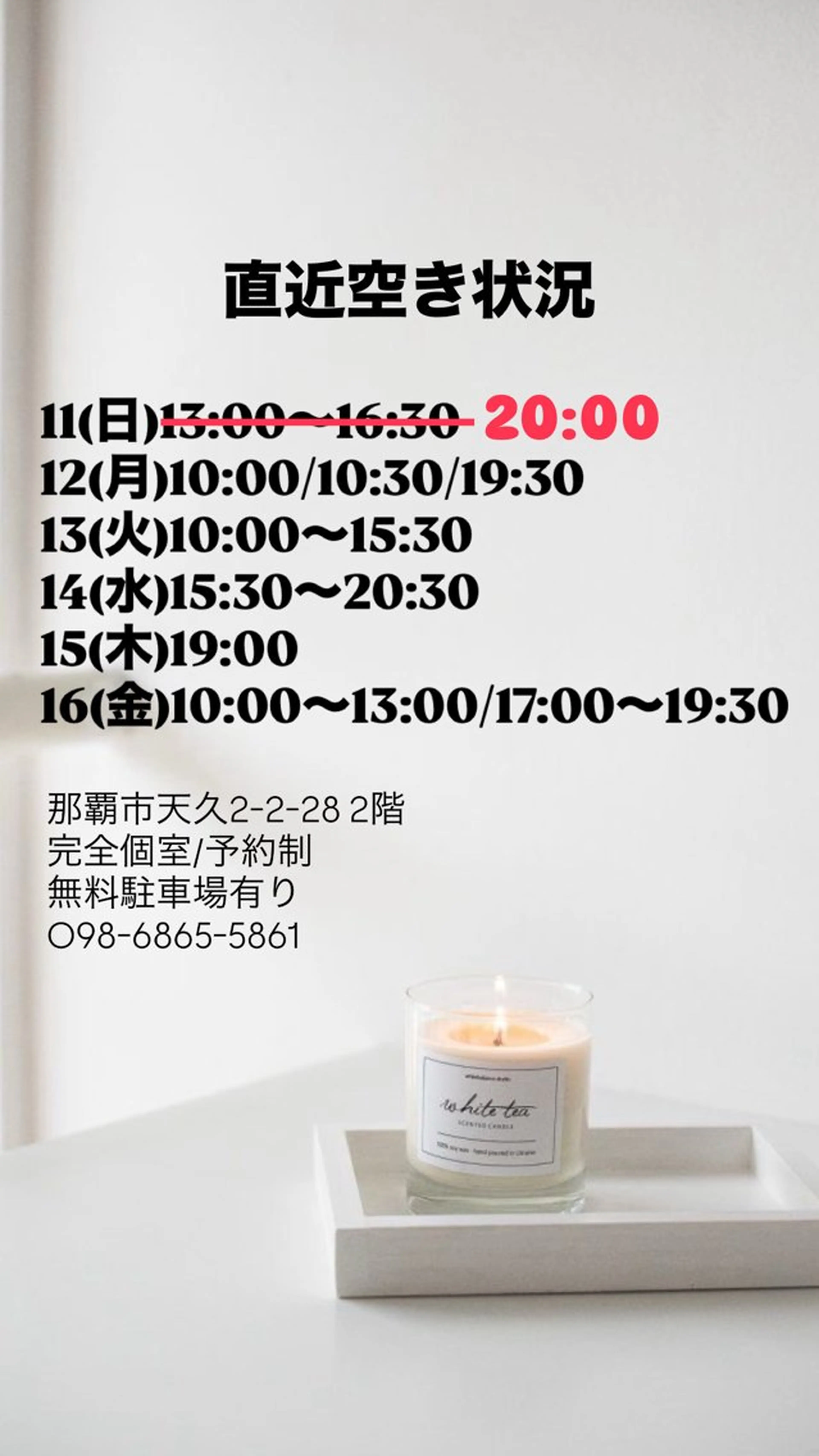 メンズ エステ リラク BeautySalon　heart所属・Beauty Salonheartのエステ・リラクイメージ