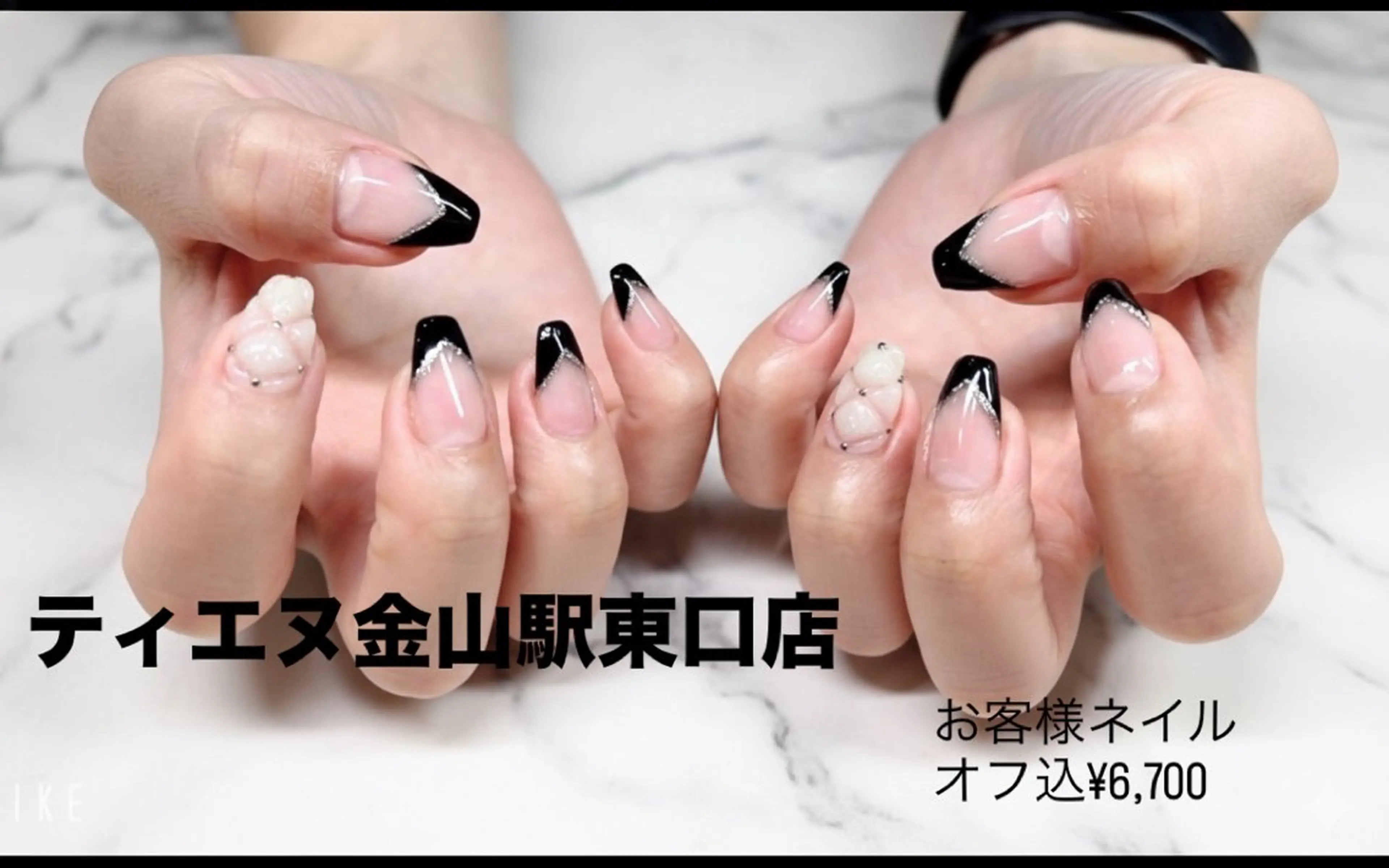 ネイル フレンチネイル ラメ(グリッター) ラメグラデーション マグネットネイル オフィスネイル ハンドネイル ティーエヌ 金山駅東口店のネイルデザイン