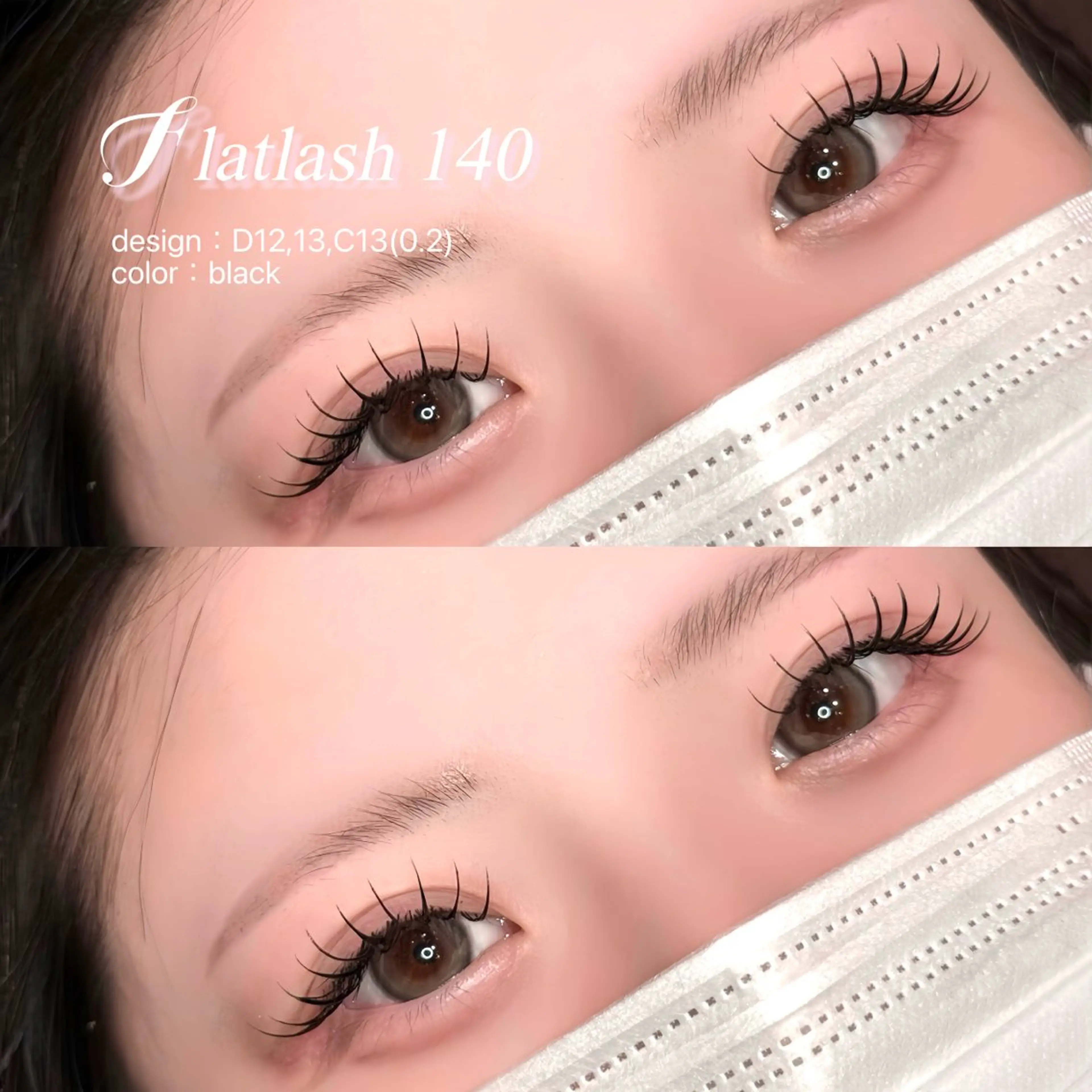 マツエク・マツパ 🍬fein. Yumina🍬のマツエク・マツパデザイン