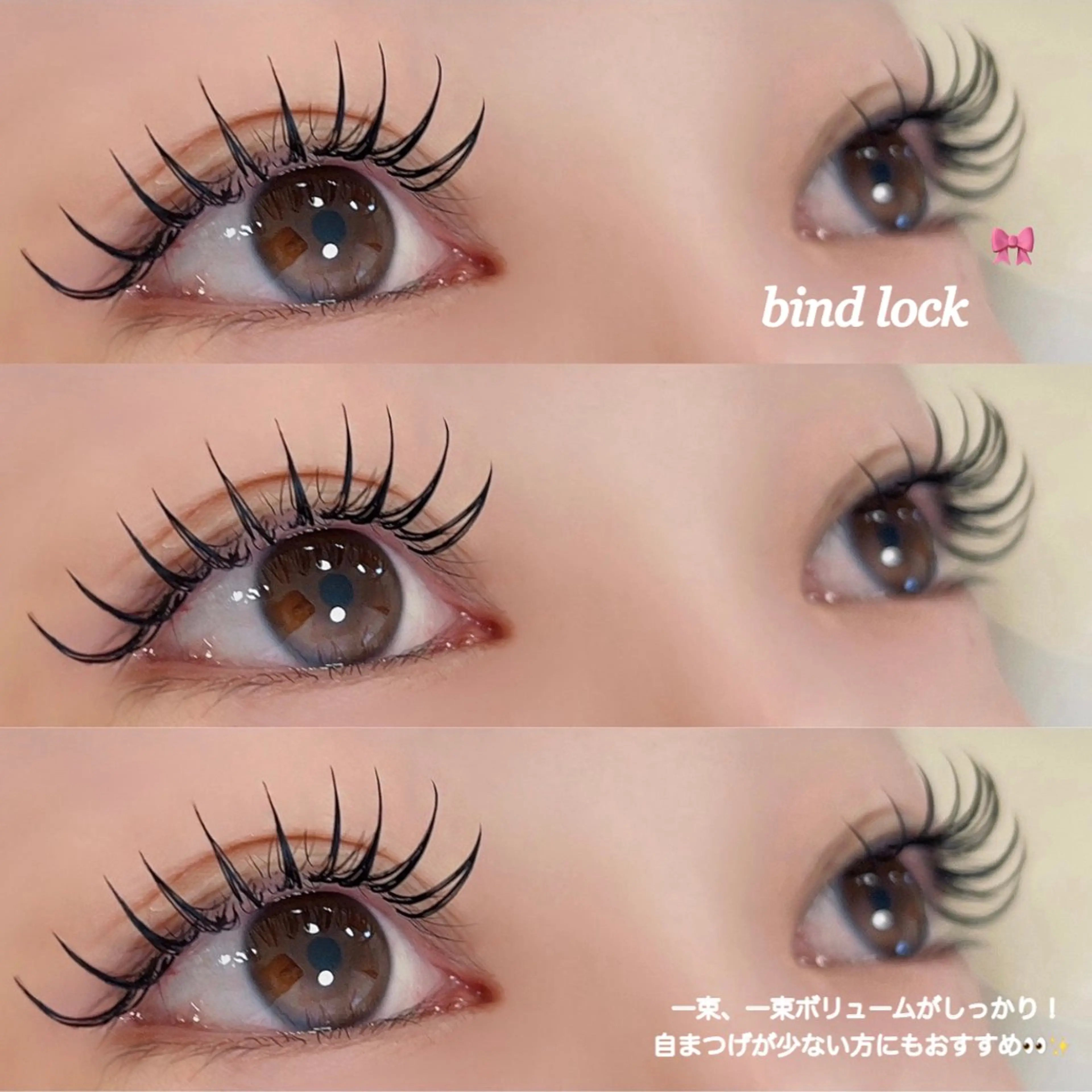 マツエク・マツパ マツエク 𝐒eek𝐃ea 🩰ㅤㅤ𝐘uiのマツエク・マツパデザイン