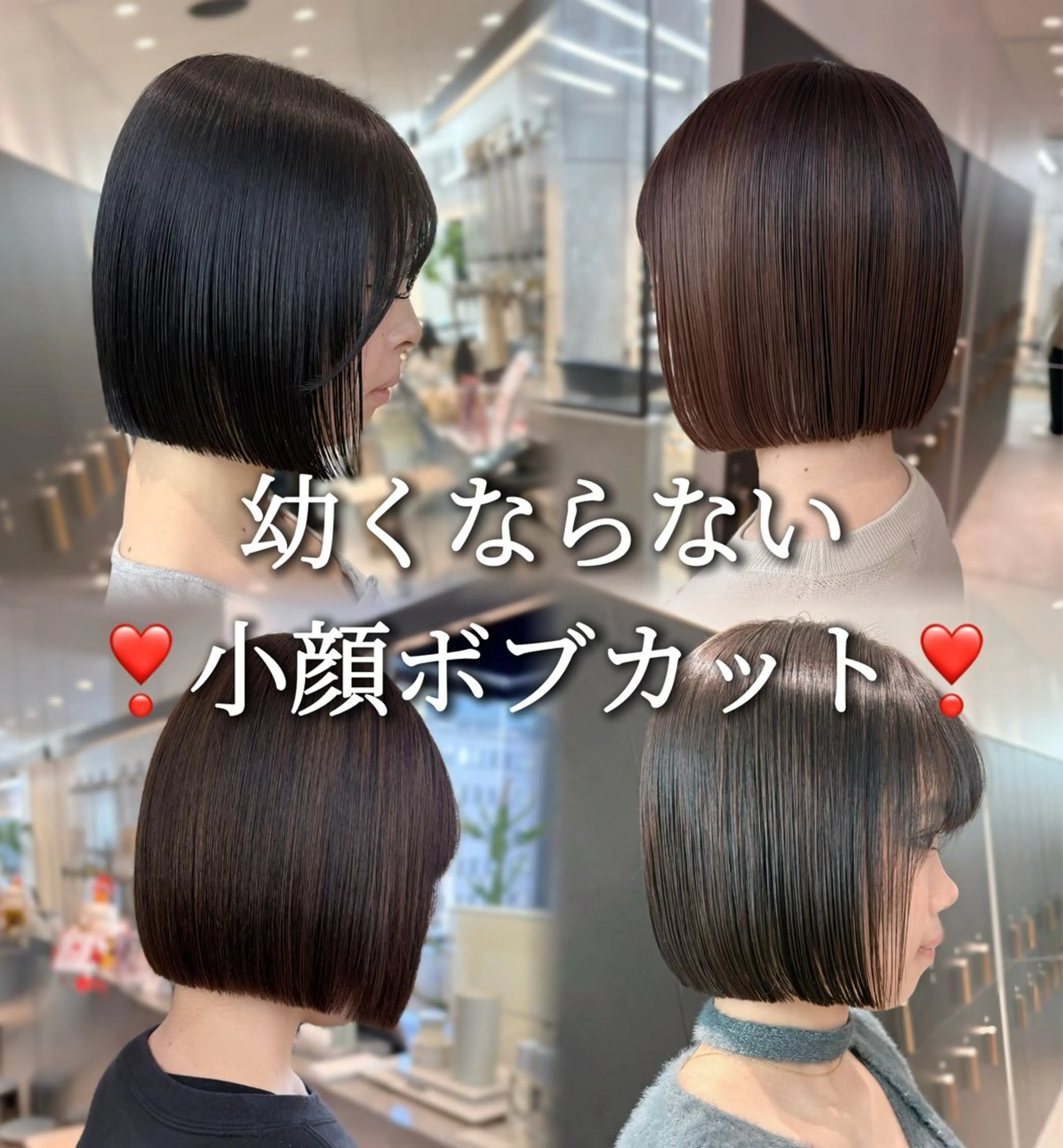 ショート カット ヘアカラー 縮毛矯正 トリートメント 縮毛矯正/韓国ヘア /ブリーチ/柴山のヘアスタイル