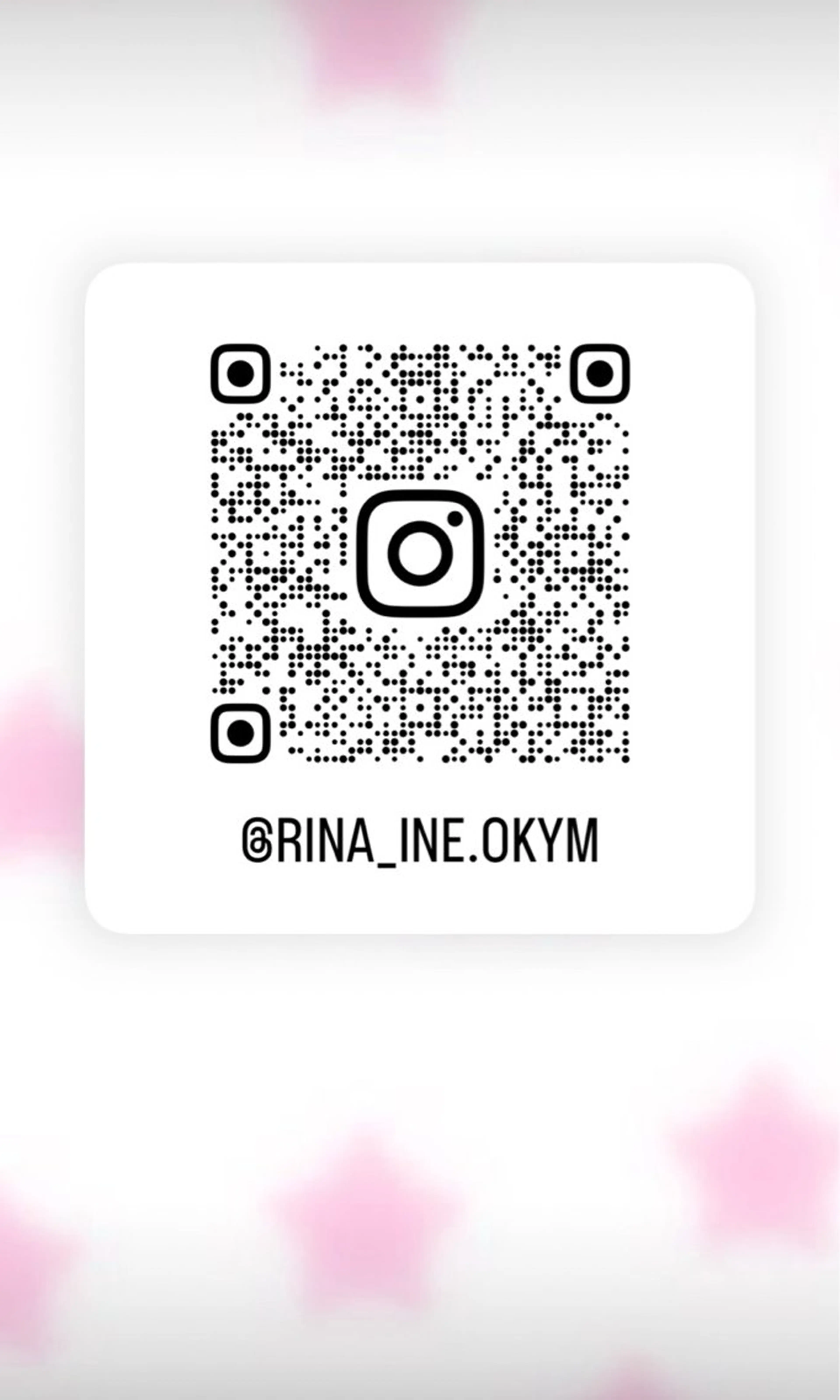 MaisonINE所属・RINA /MaisonINEのヘアスタイル