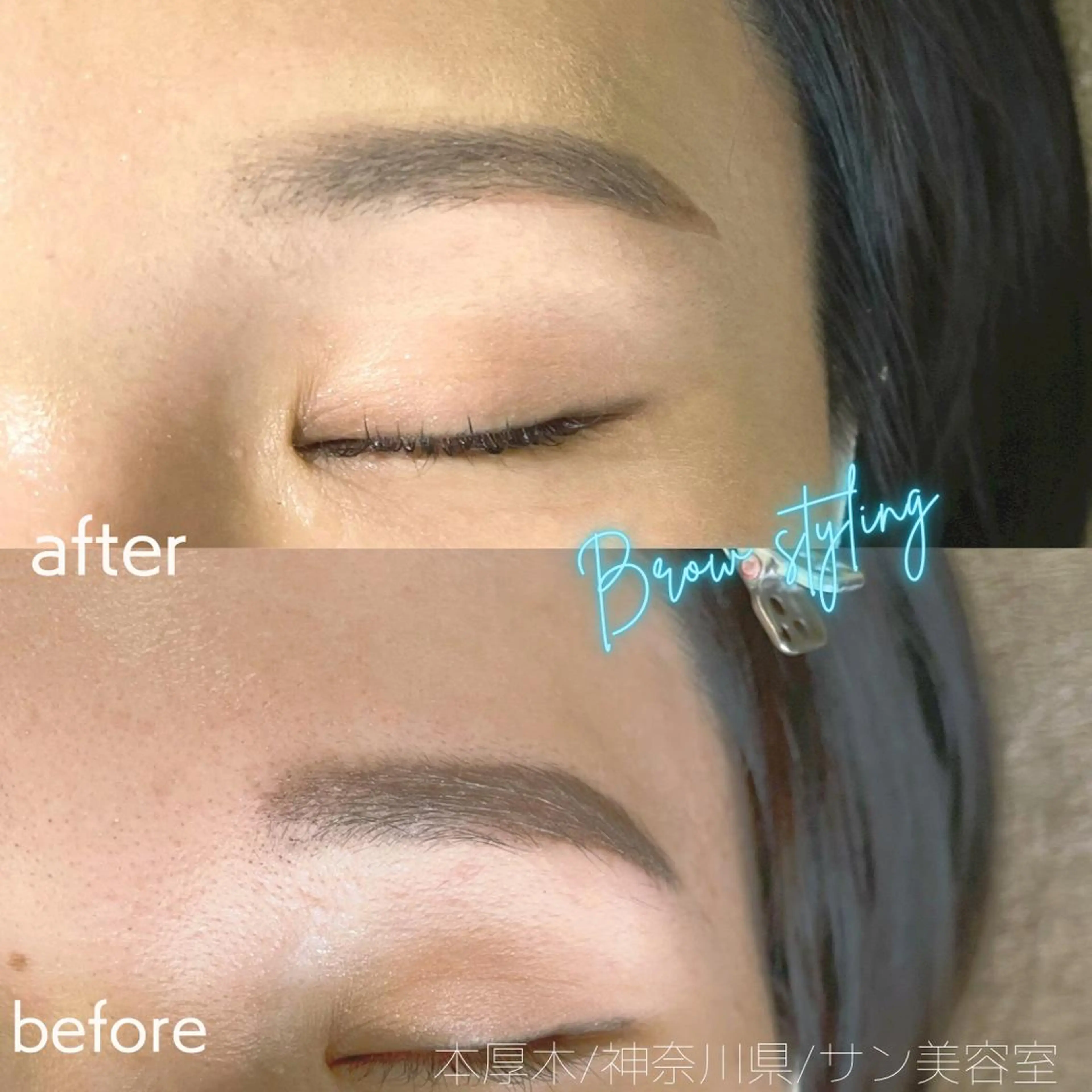 アイブロウ ワックス脱毛 サン美容室所属・サン美容室 ♡の眉毛・アイブロウイメージ