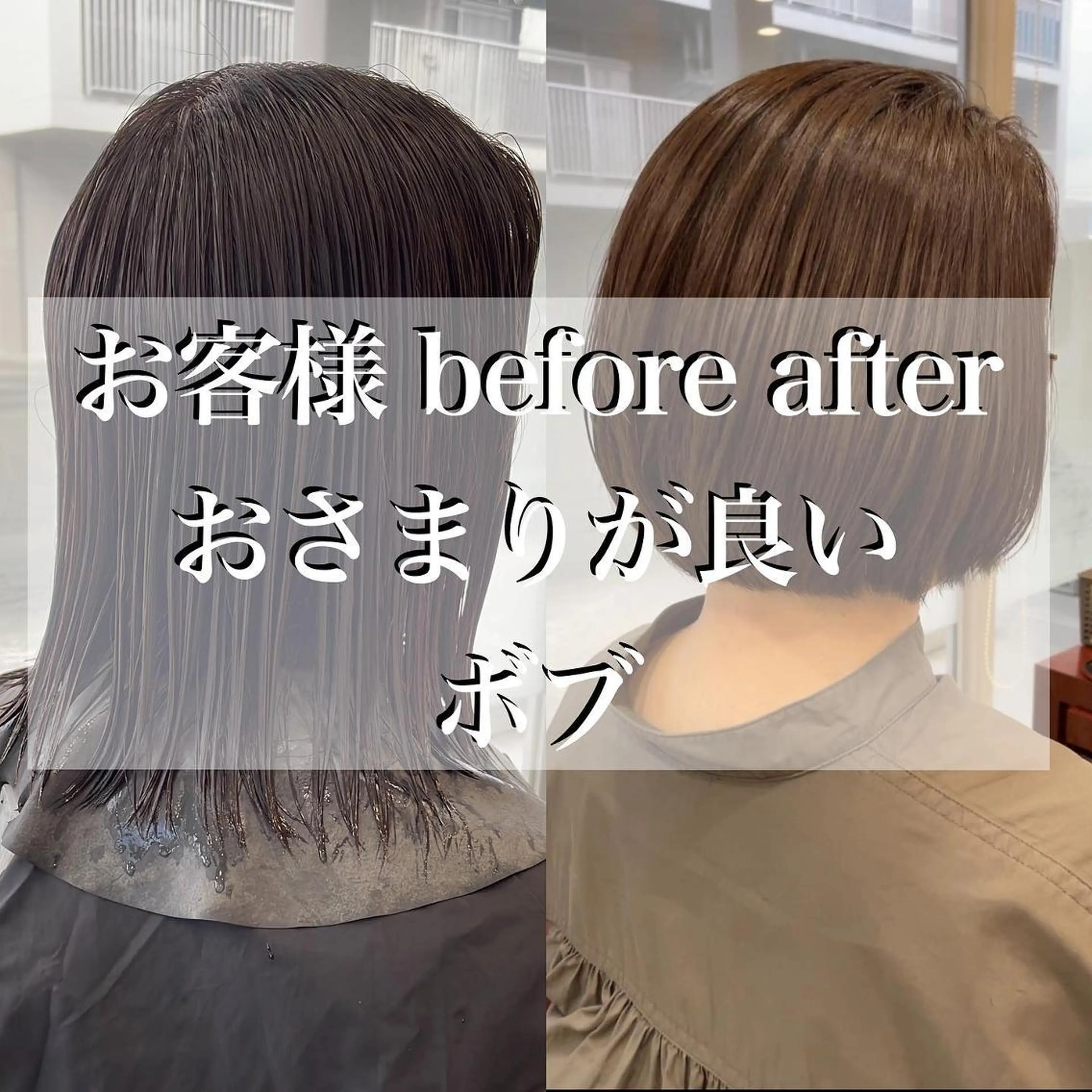 ミディアム カラー パーマ ヘアアレンジ メンズ キッズ マツエク・マツパ 子どものヘアアレンジ メンズバレイヤージュ バレイヤージュ グラデーションカラー ボブ sara 荒井店のヘアスタイル