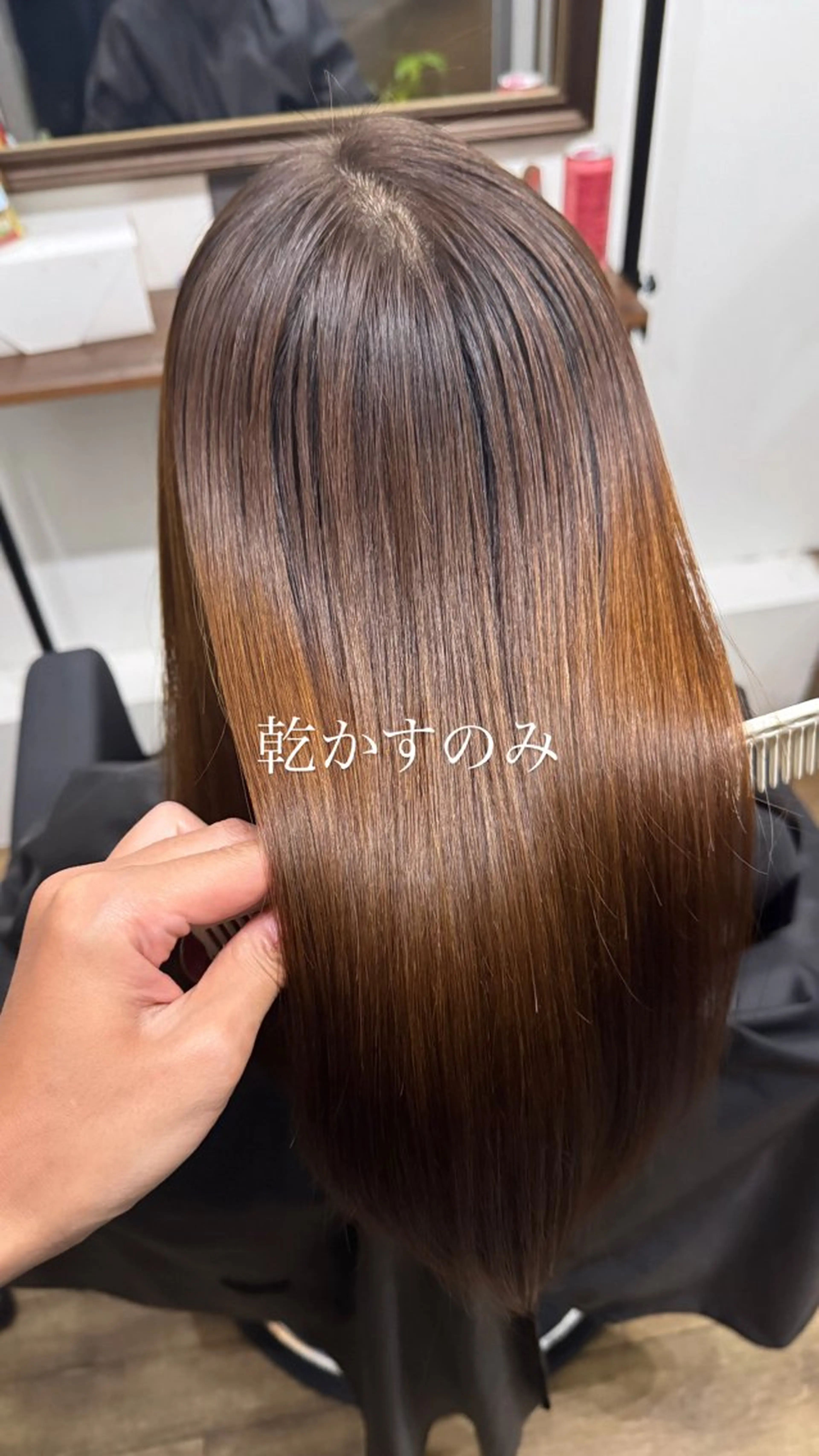 セミロング 縮毛矯正 トリートメント 椎葉 祐也のヘアスタイル