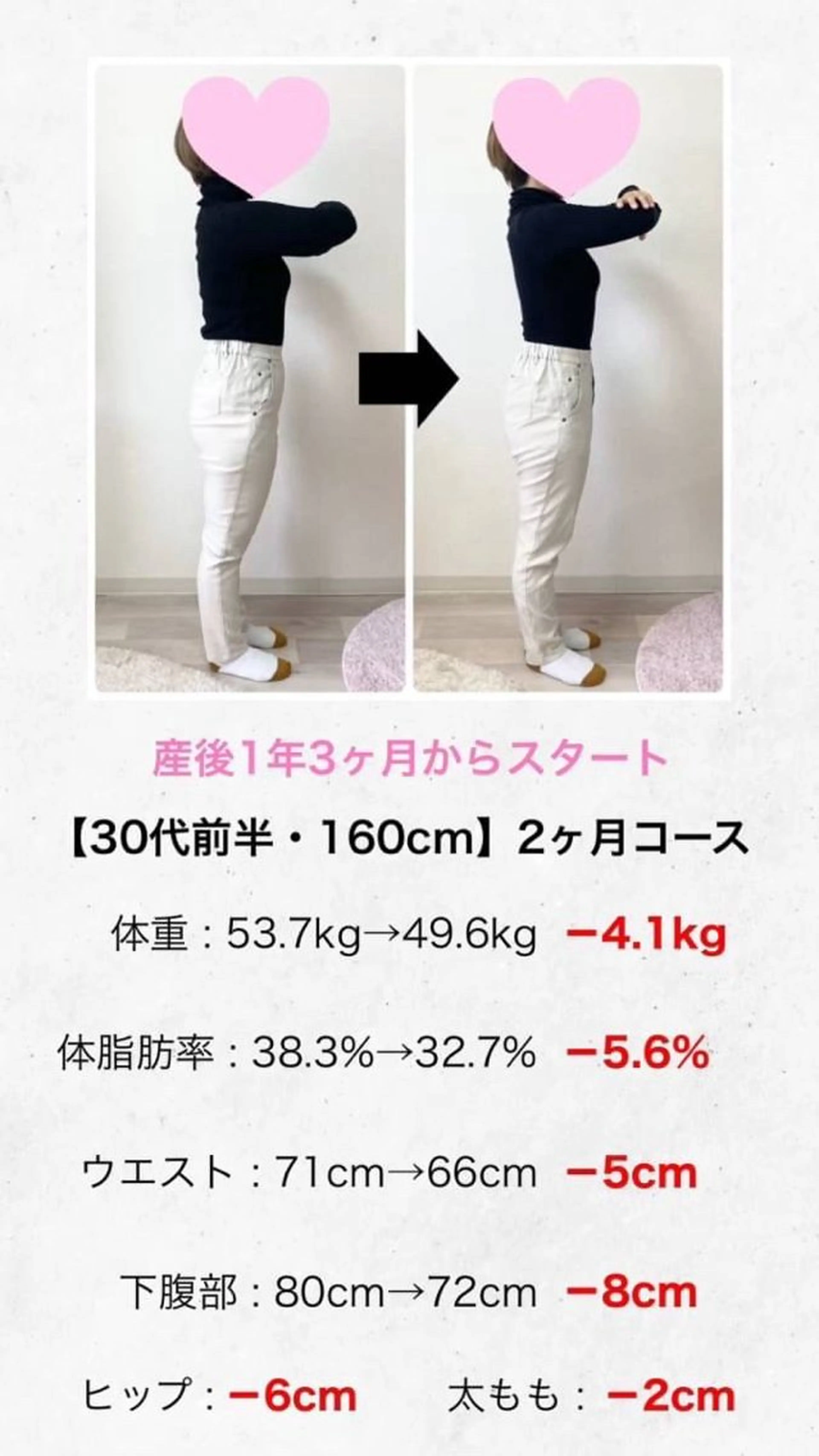 リラク 飯能ひだまり整骨院所属・奥村 敦史のエステ・リラクイメージ