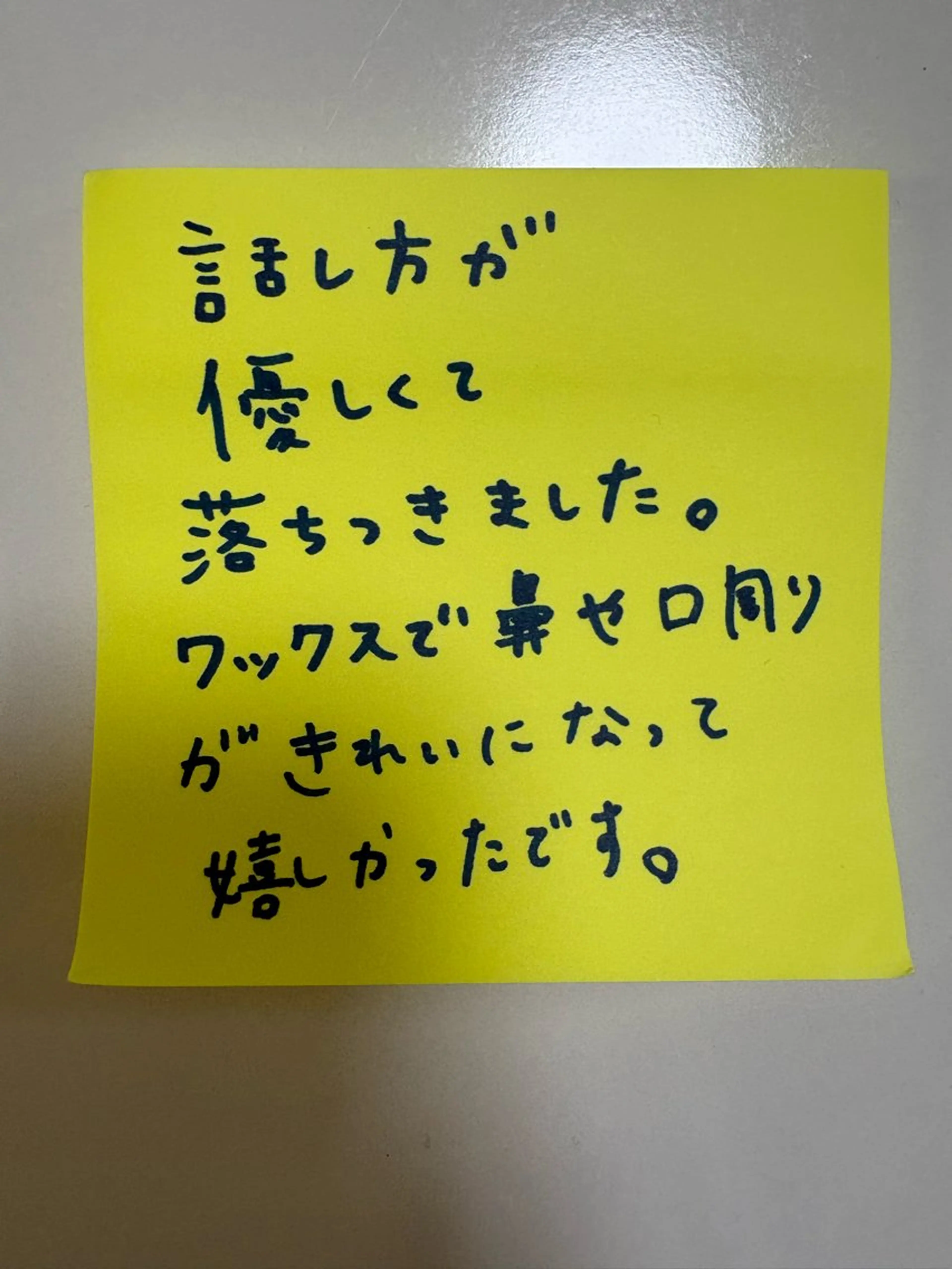 脱毛 眉専門＊美眉メーカー Rieのエステ・リラクイメージ
