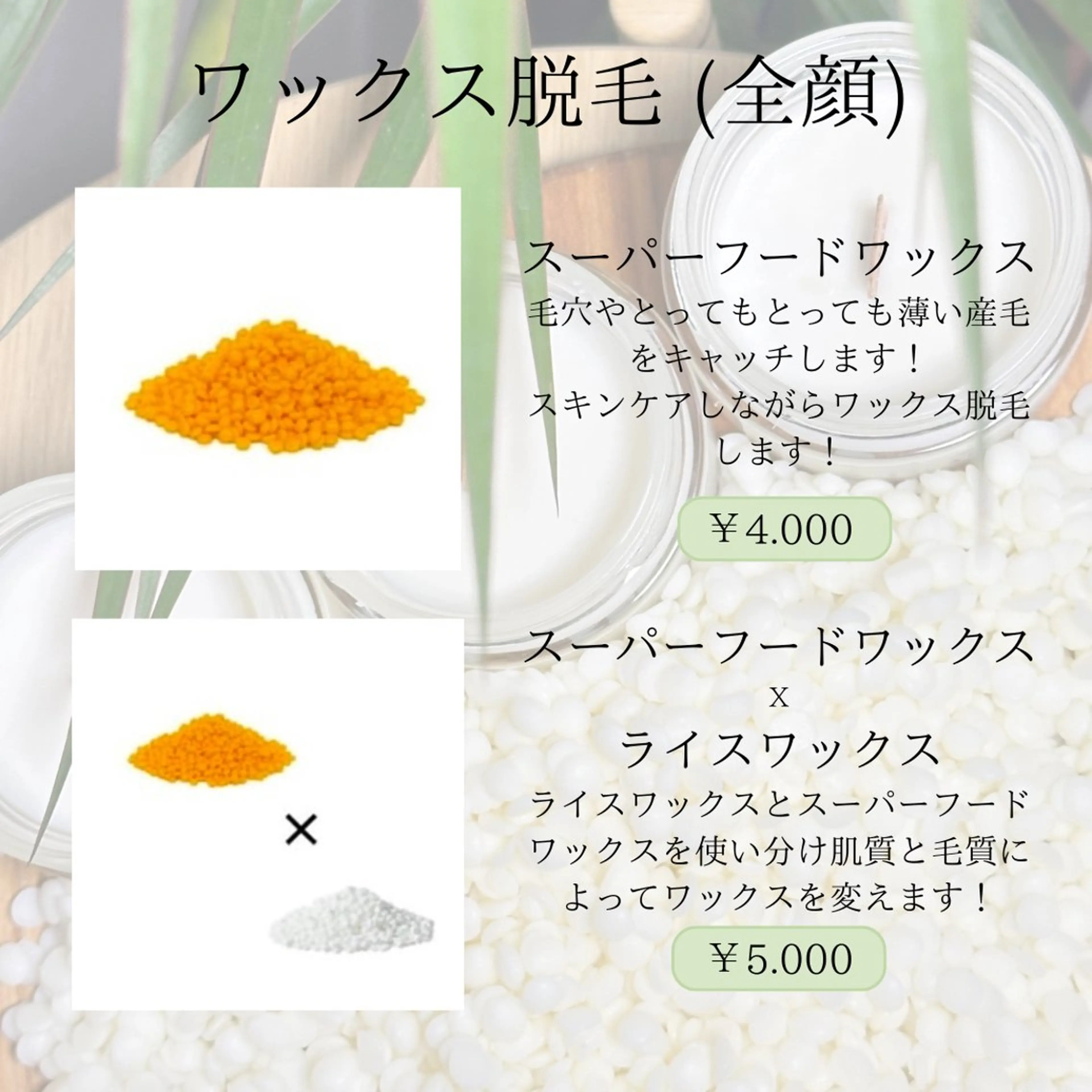 eggplant所属・石原 鈴華のエステ・リラクイメージ