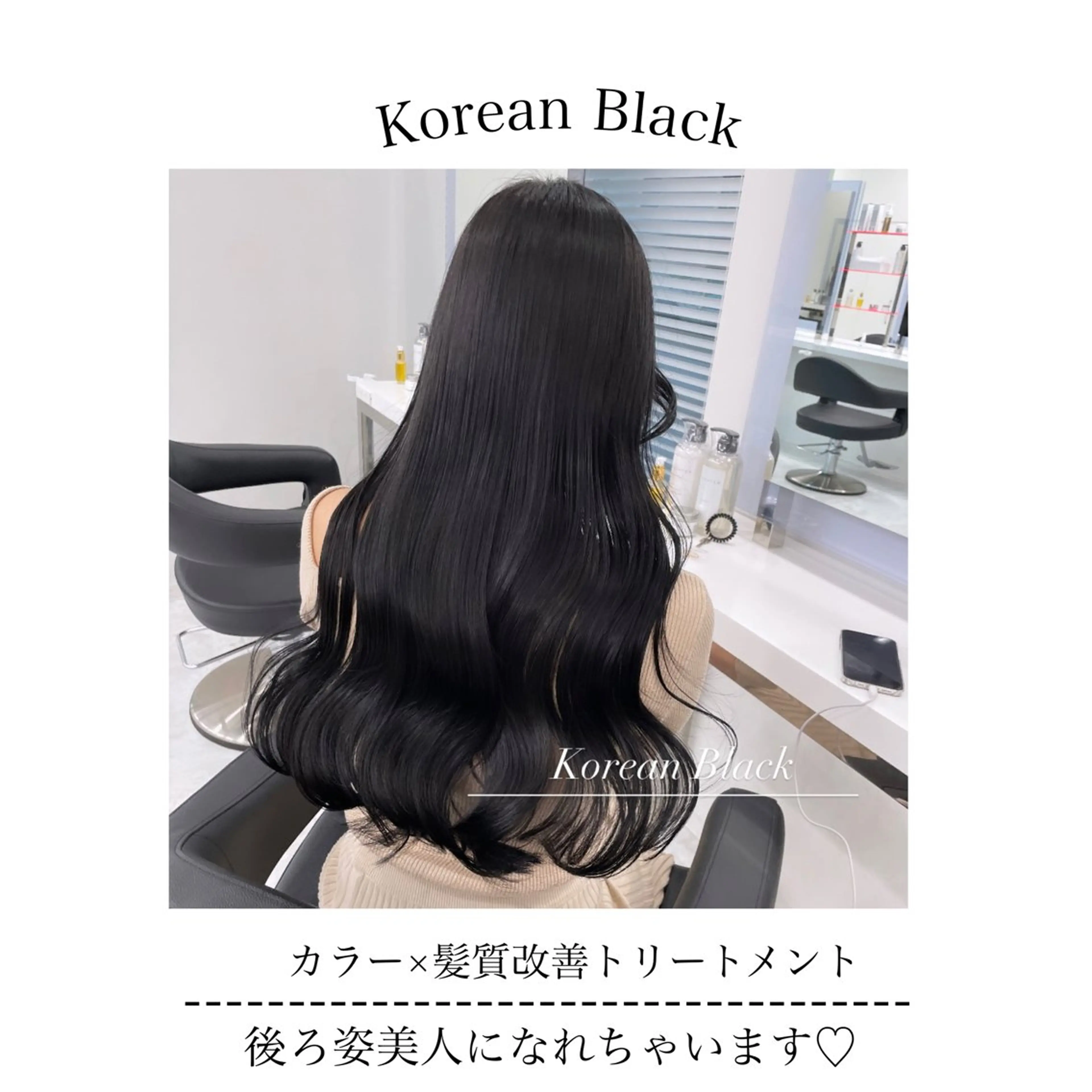 セミロング カラー ヘアアレンジ Ella所属・nana【艶髪】/ レイヤー/縮毛矯正のヘアスタイル