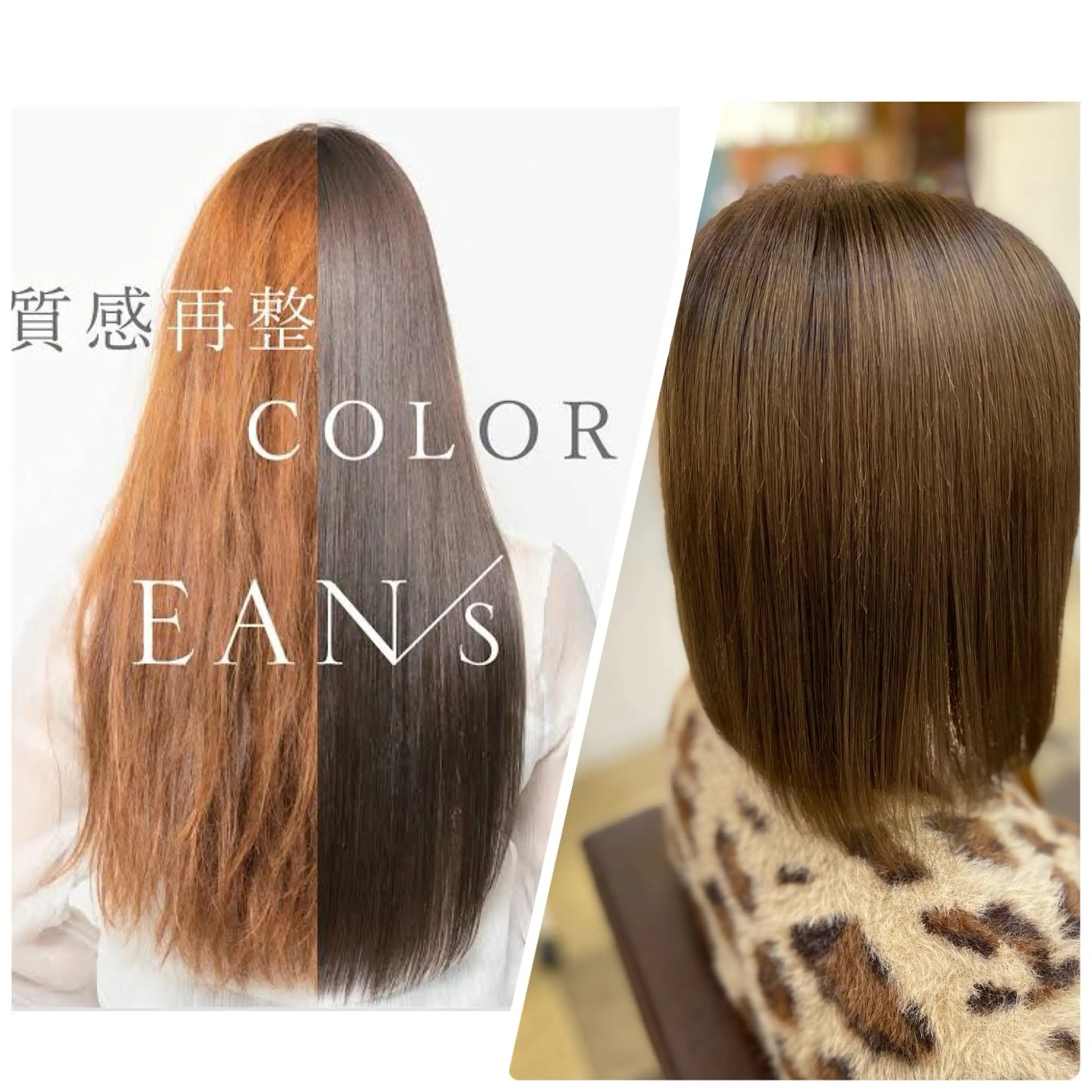 【✨当店イチオシメニュー✨】プレミアム質感再整カラー➕4step TR➕ホームケアTr付き🎁の写真