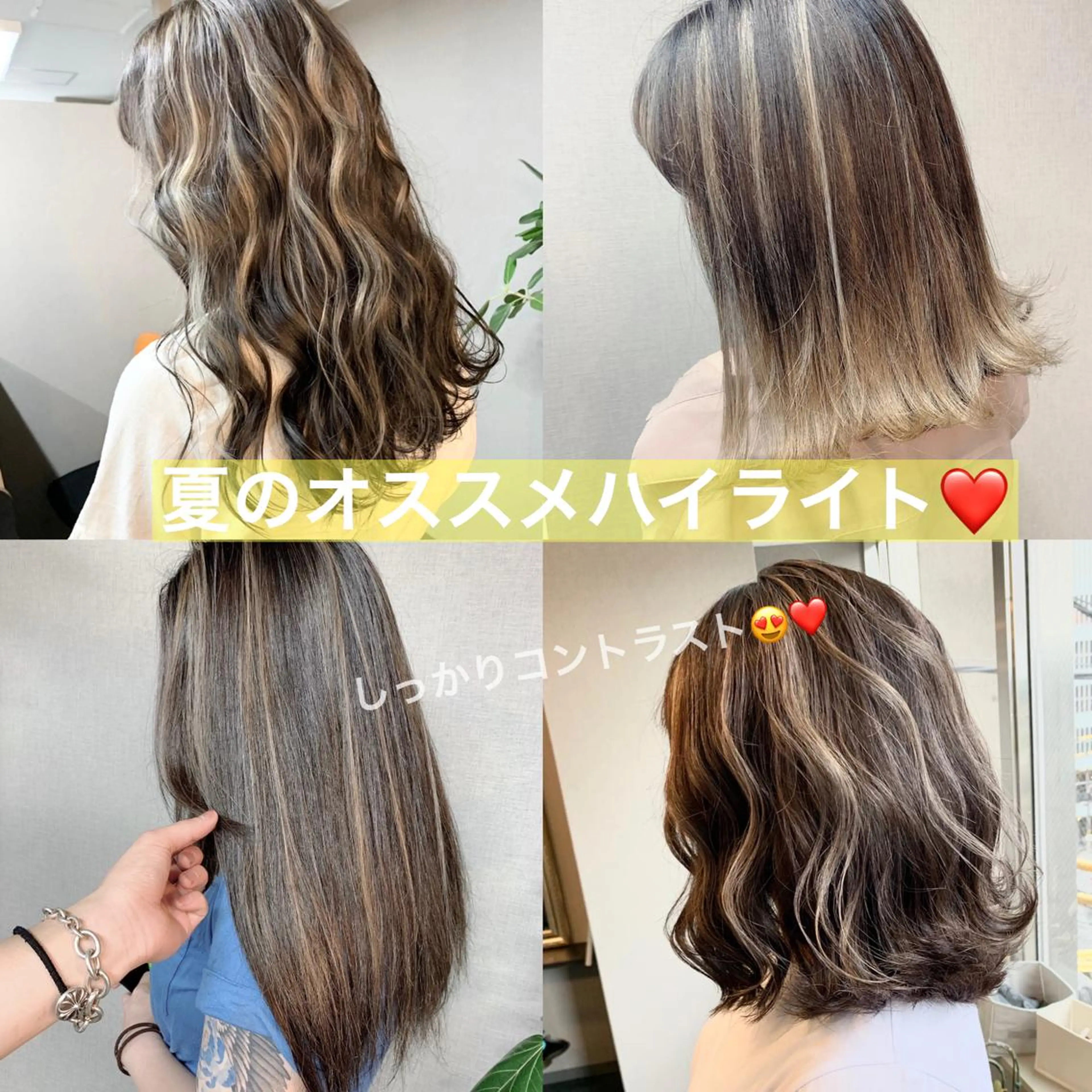 ロング アッシュ ハイライト Selene hair OSAKAのヘアスタイル