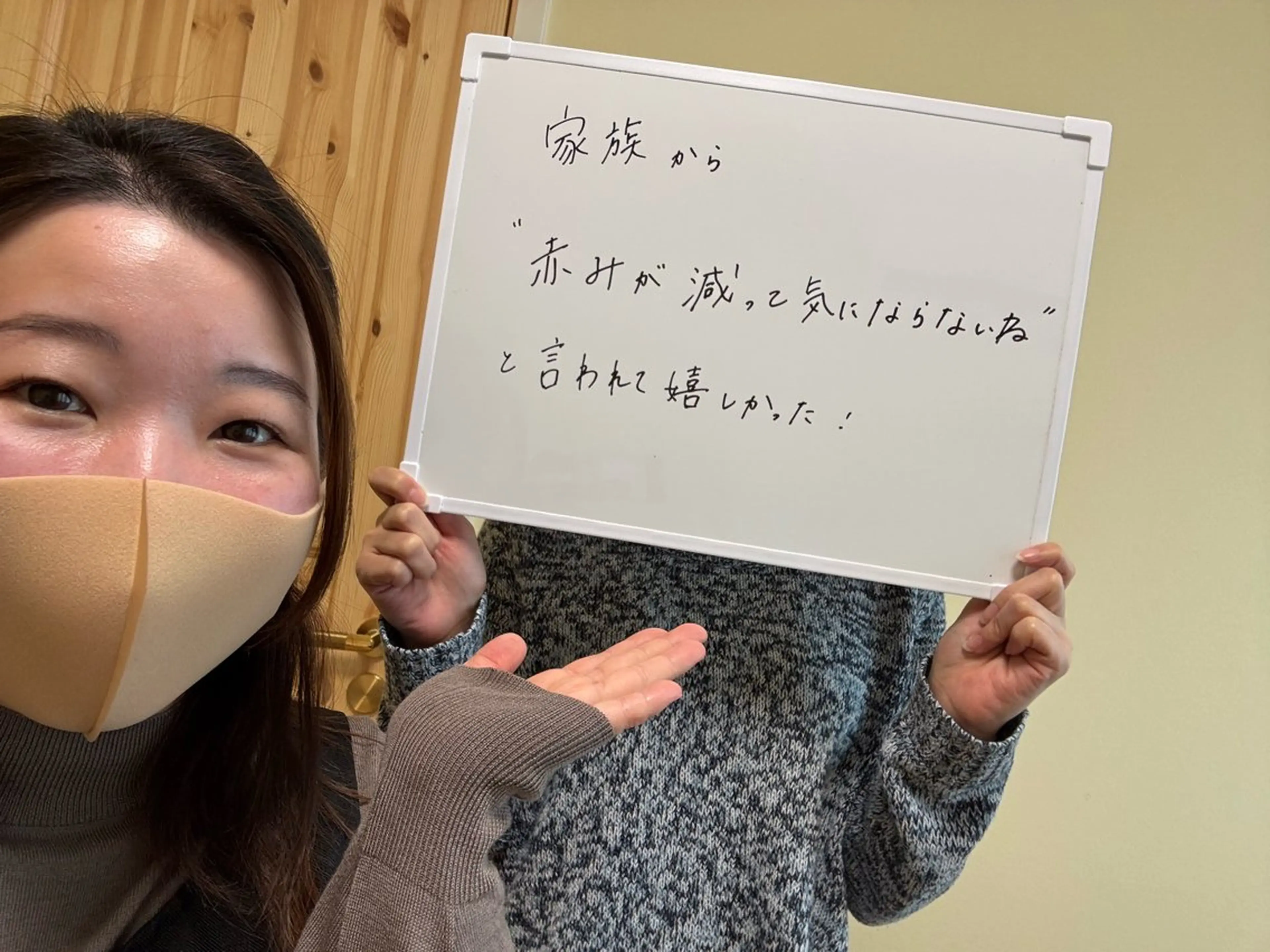 近藤 みさきのエステ・リラクイメージ