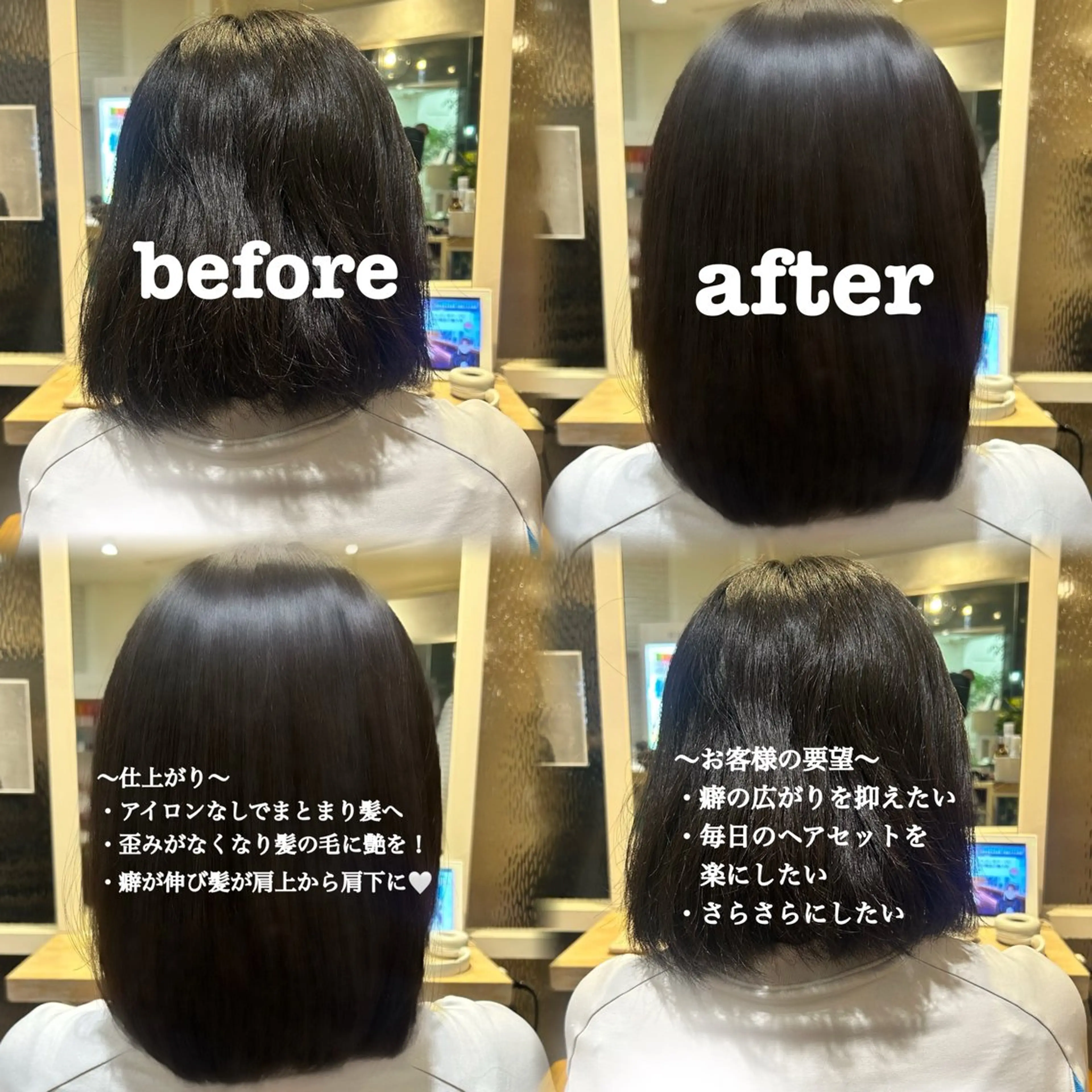 ショート 縮毛矯正 Perfume by afloatみいなのヘアスタイル