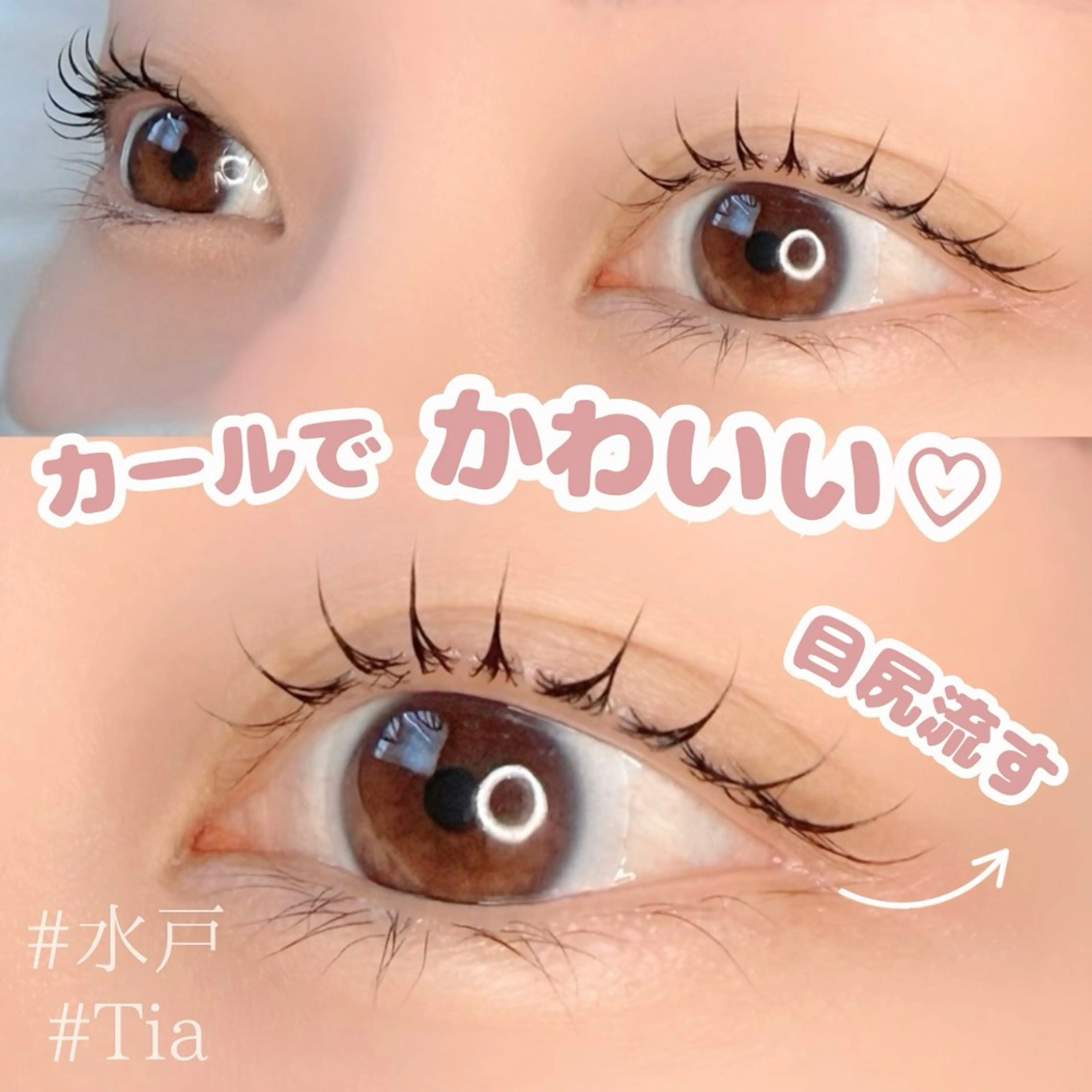 マツエク・マツパ eyelashsalon Tia所属・eyelash salon Tiaのマツエク・マツパデザイン