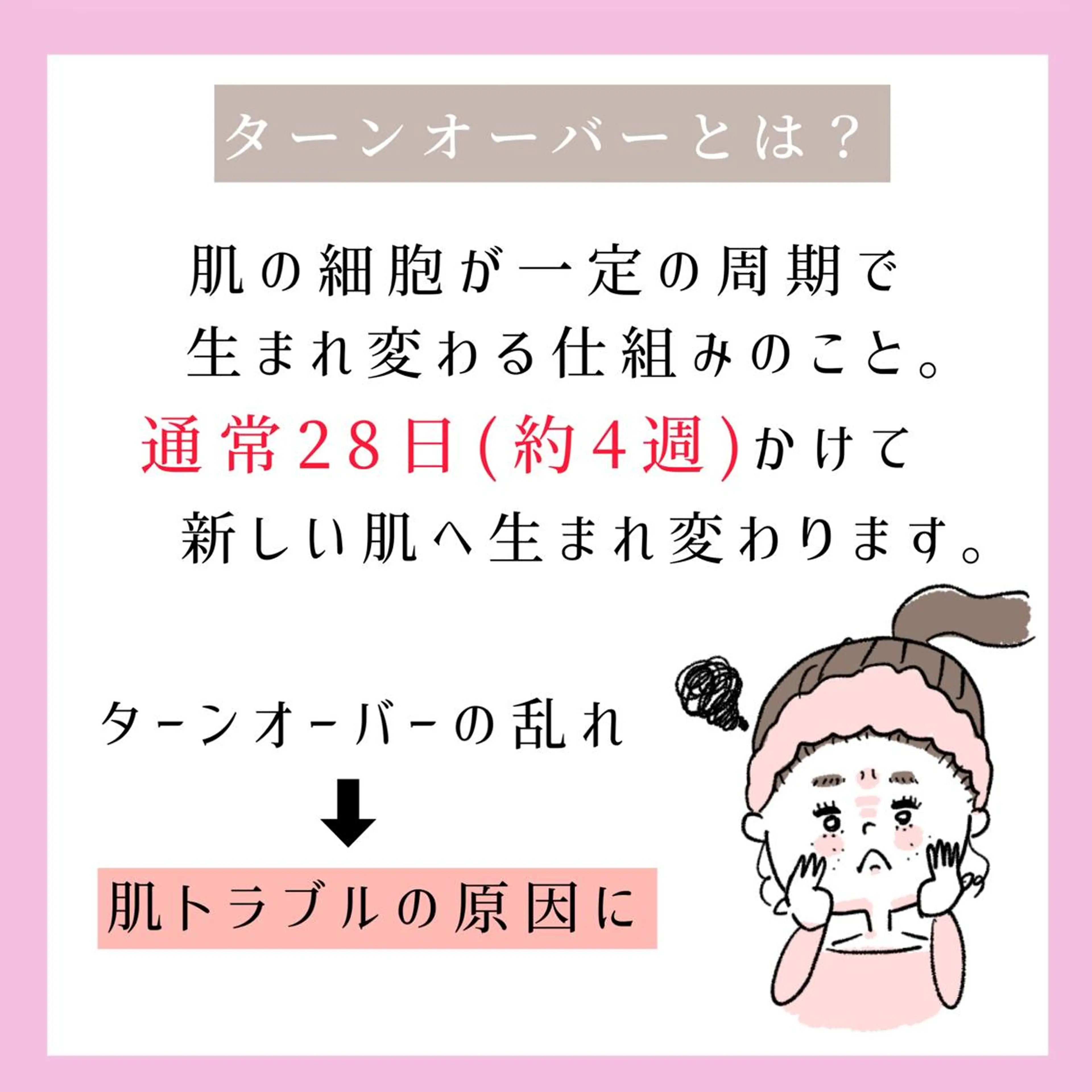 ハーブピーリング専門 muro.のエステ・リラクイメージ