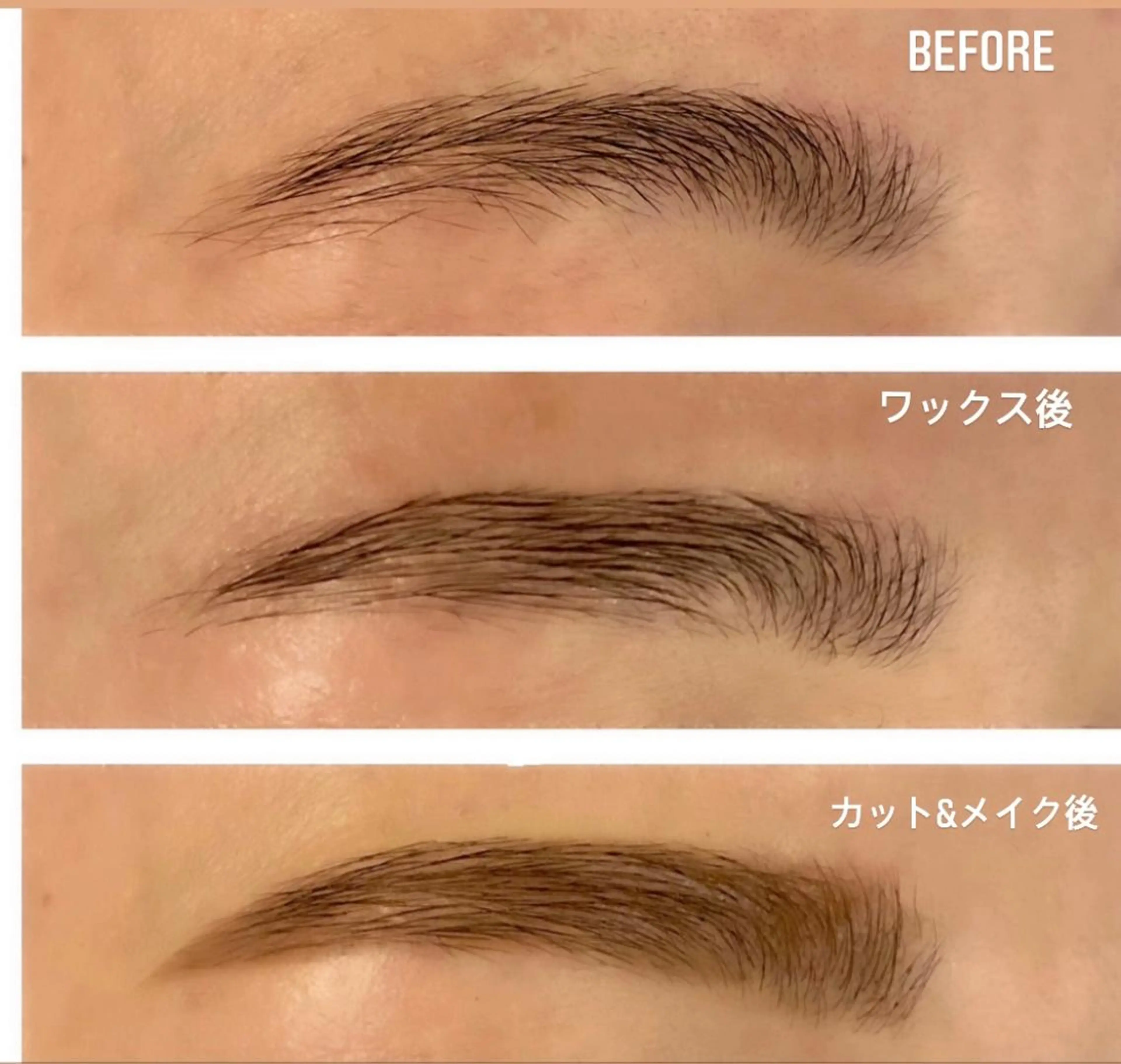 NORI @myuの眉毛・アイブロウイメージ