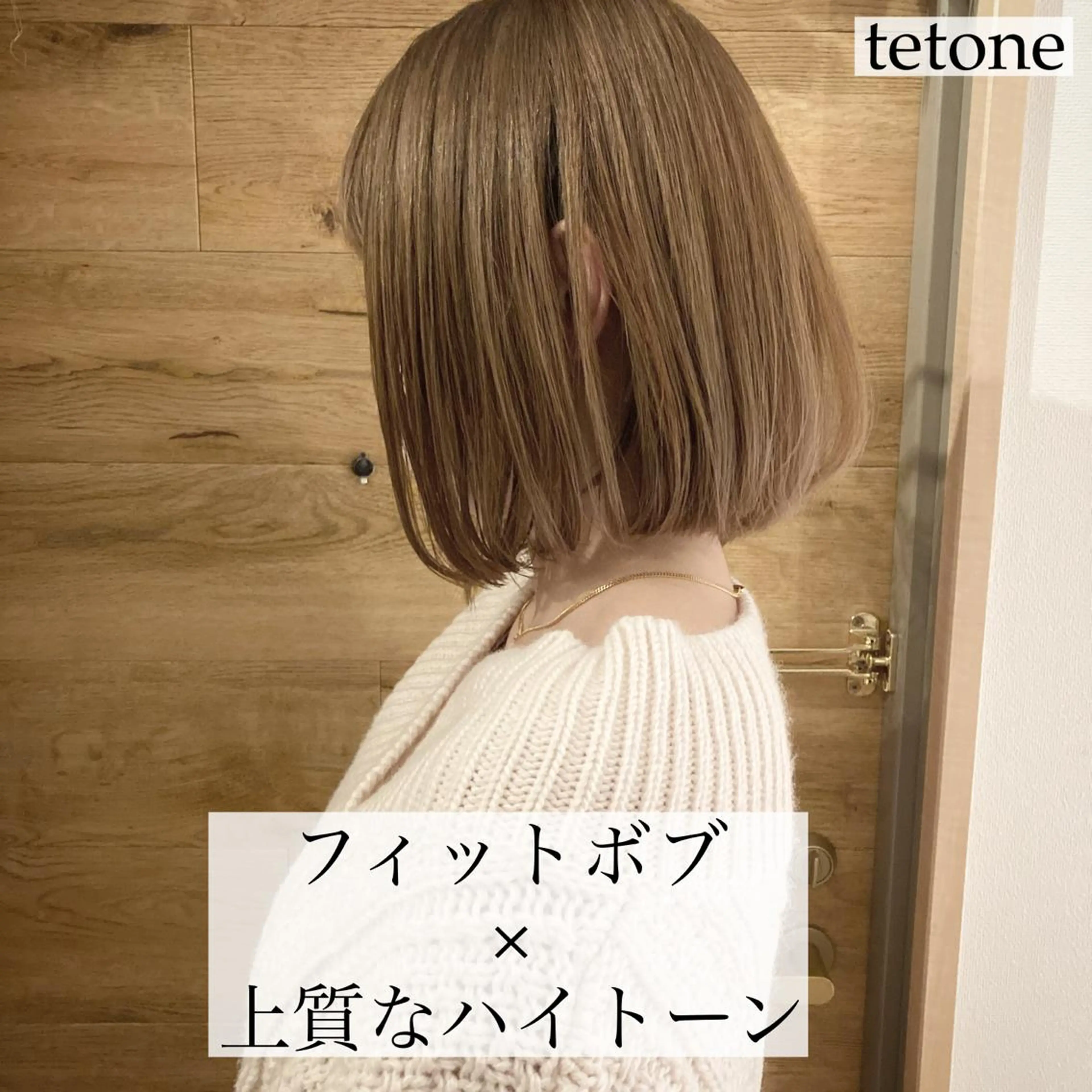 ミディアム カラー ハイトーンカラー テトネ タカシのヘアスタイル