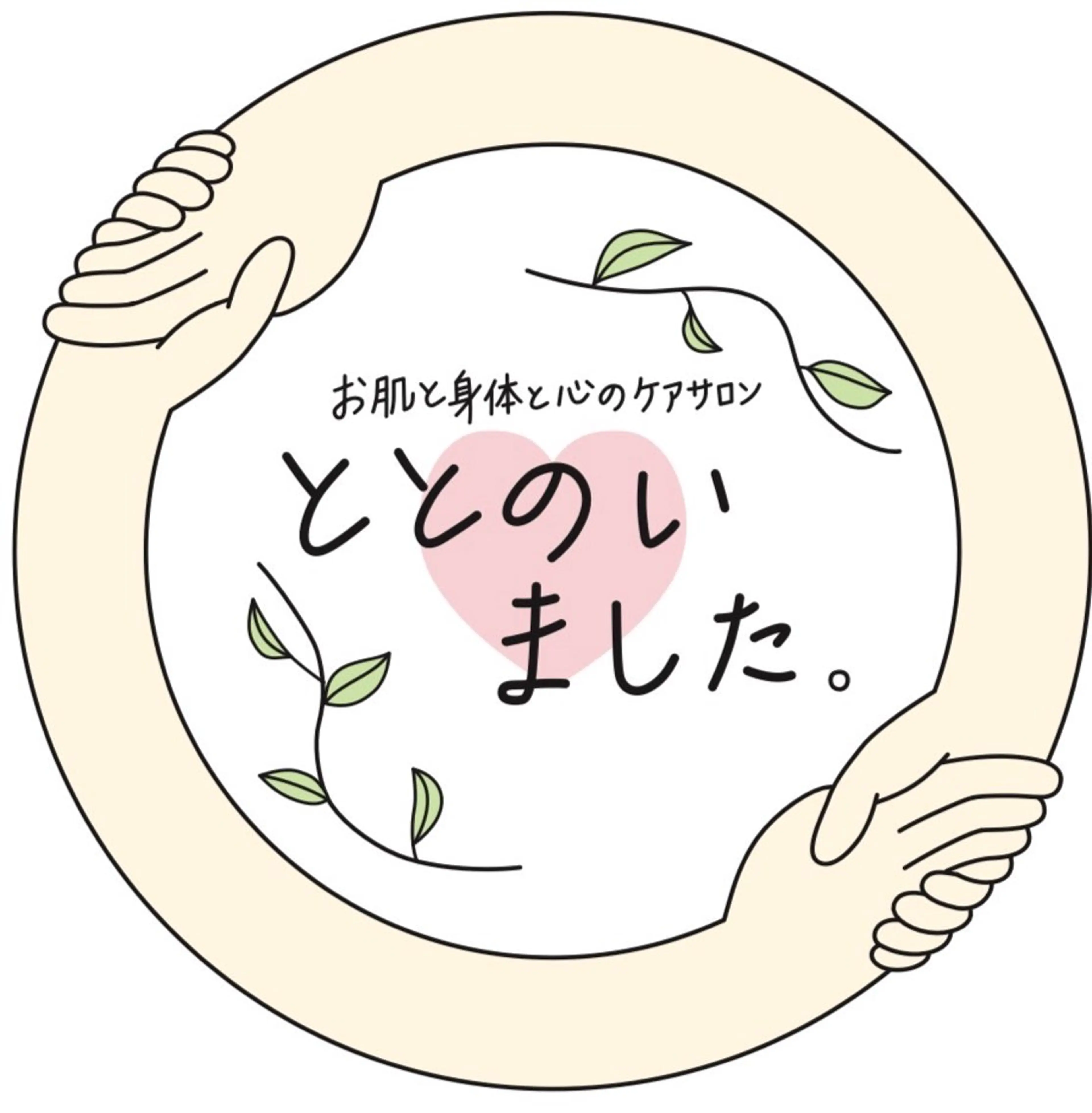 お肌と身体と心のケアサロン　ととのいました。所属・中山 夏美のエステ・リラクイメージ