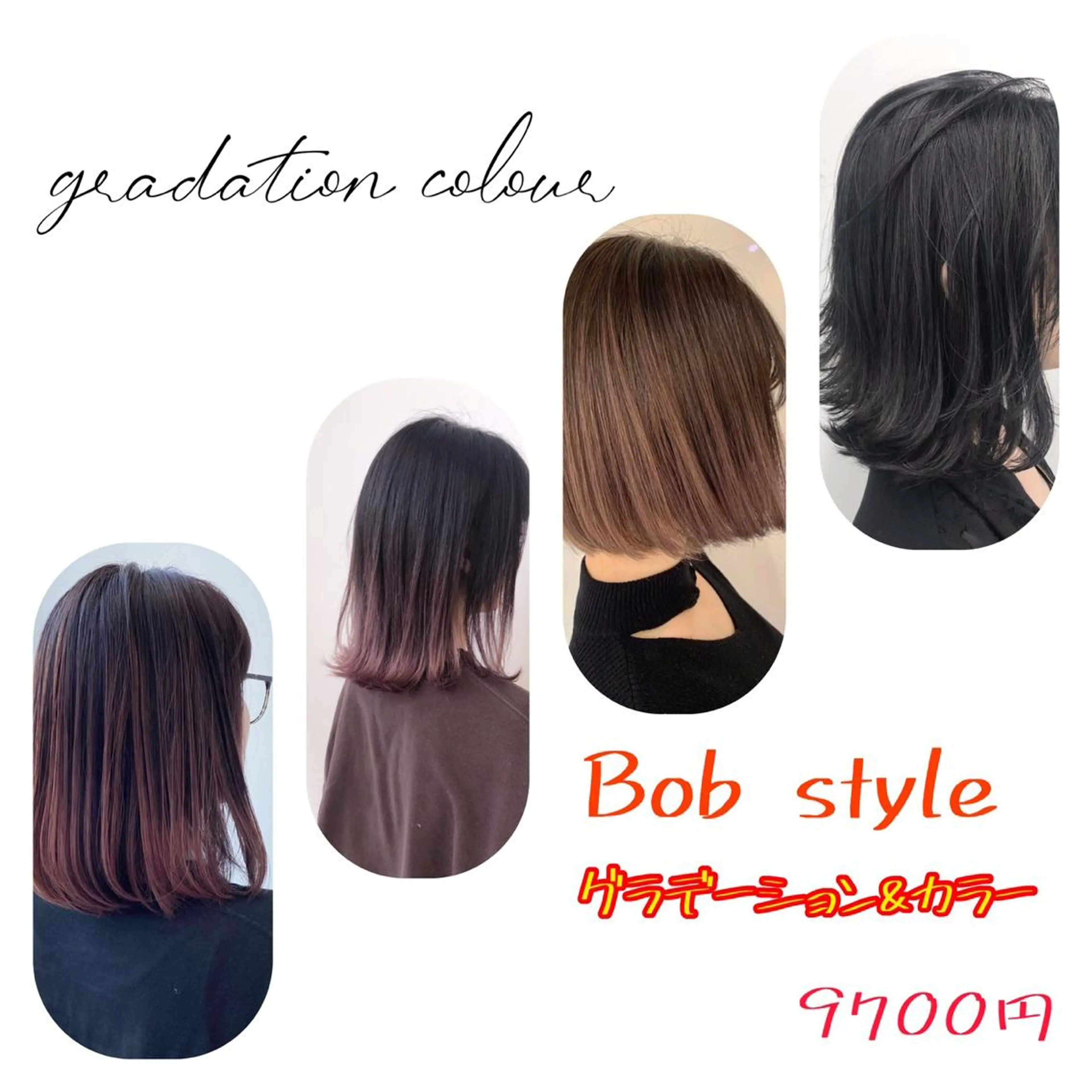 ミディアム カラー 【公式】amble luxe池袋東口🩷のヘアスタイル