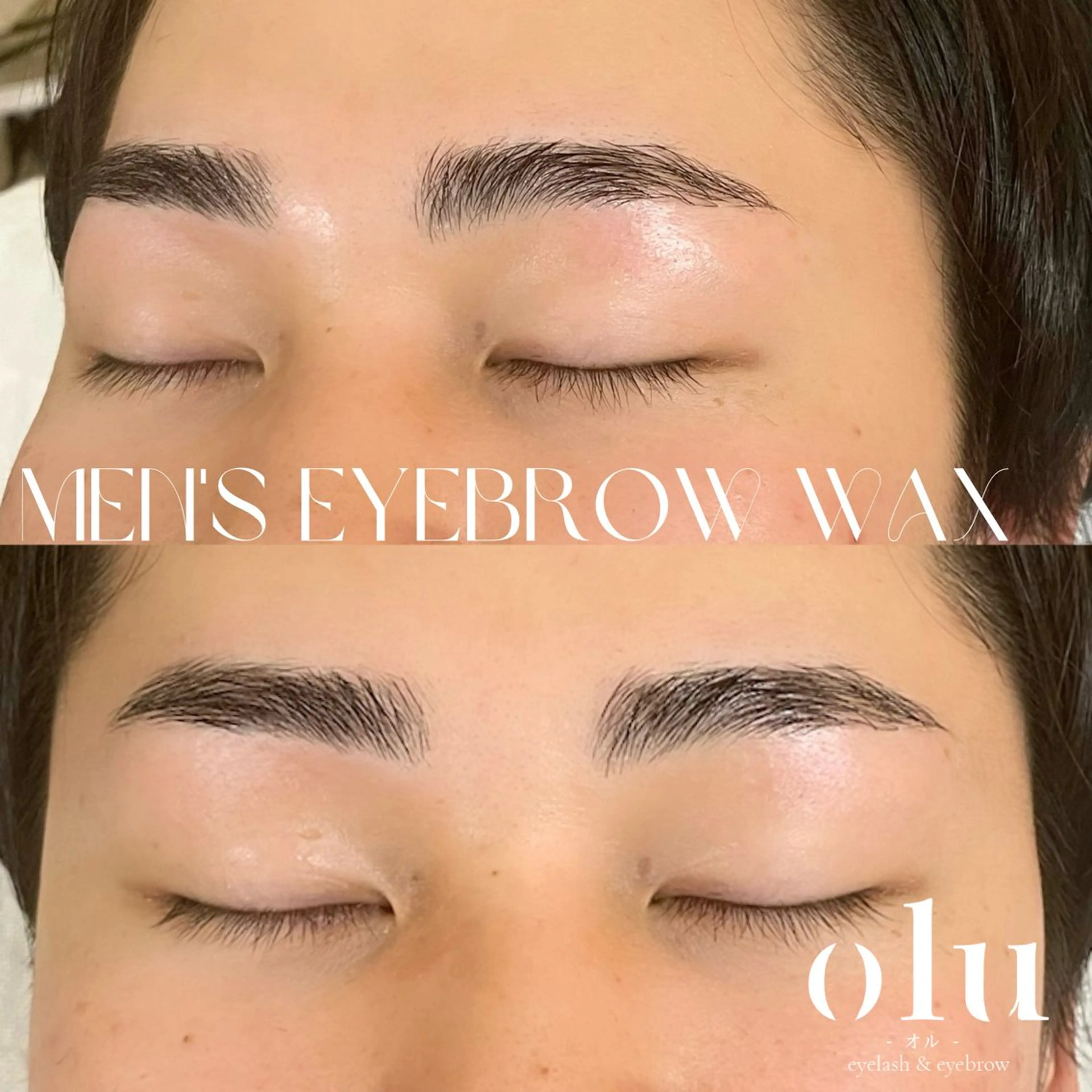 メンズ アイブロウ ワックス脱毛 眉カット olu 美甘 カレンのマツエク・マツパデザイン